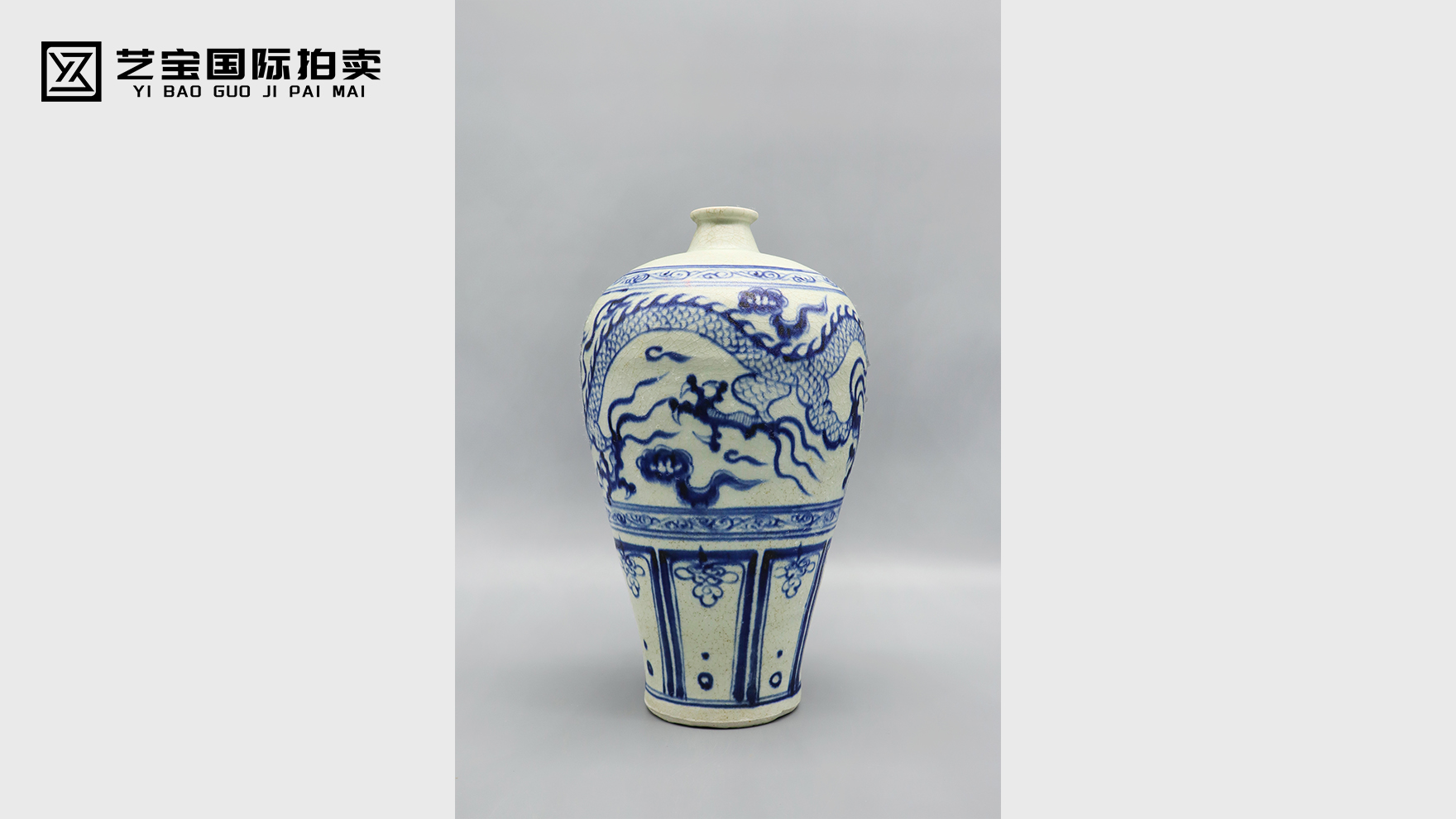 元青花龙纹梅瓶：稀世青花龙影，藏界孤品的收藏神话