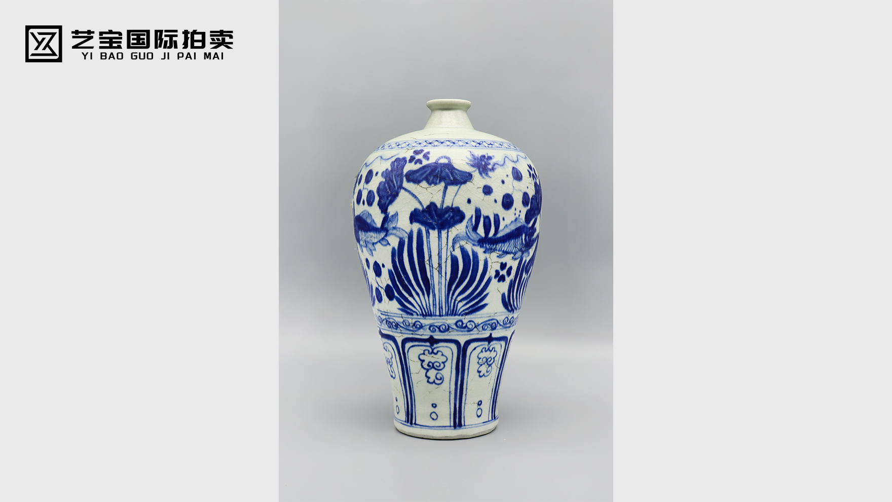 元青花鱼藻纹梅瓶：瓷中孤脉，元风万代