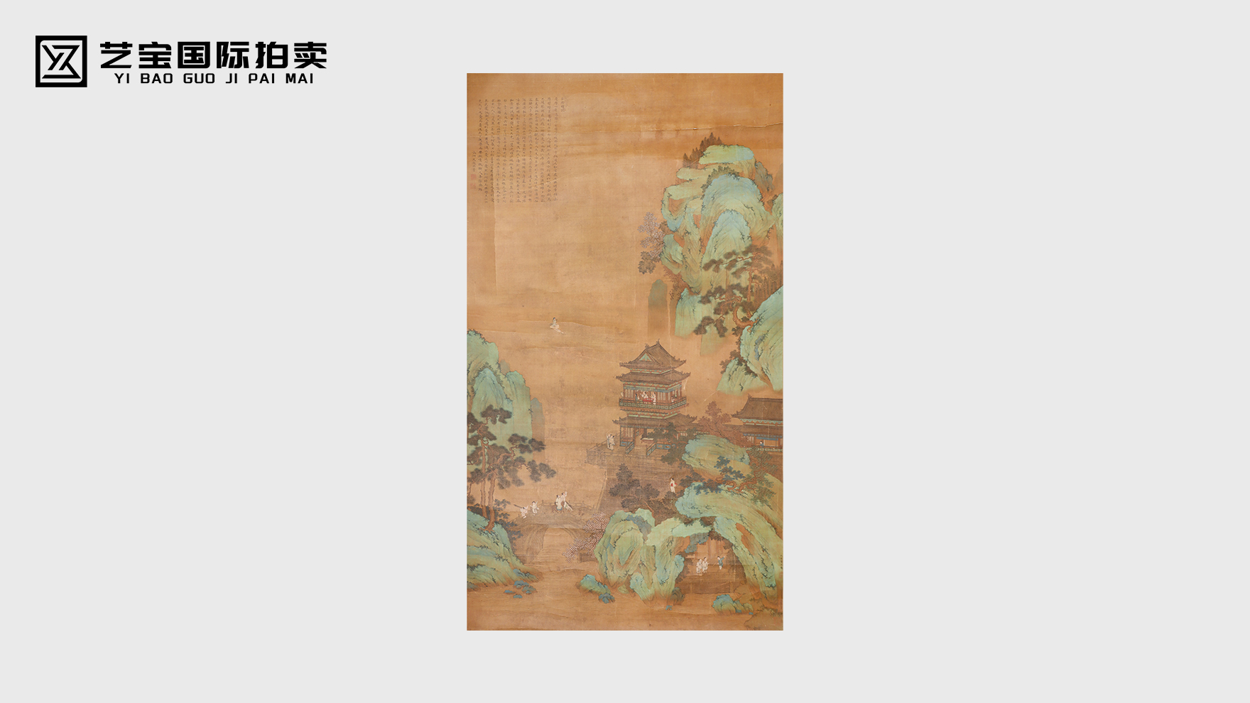 青绿千年，咫尺烟霞：仇英、文征明《岳阳大观园》的古意与诗意