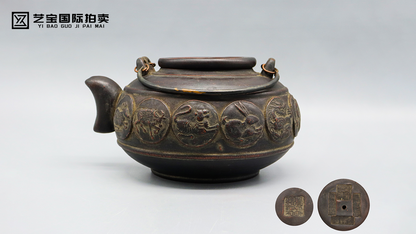 【紫砂泰斗的生肖史诗】顾景舟《十二生肖浮雕提梁壶》：一器藏尽华夏千年灵韵