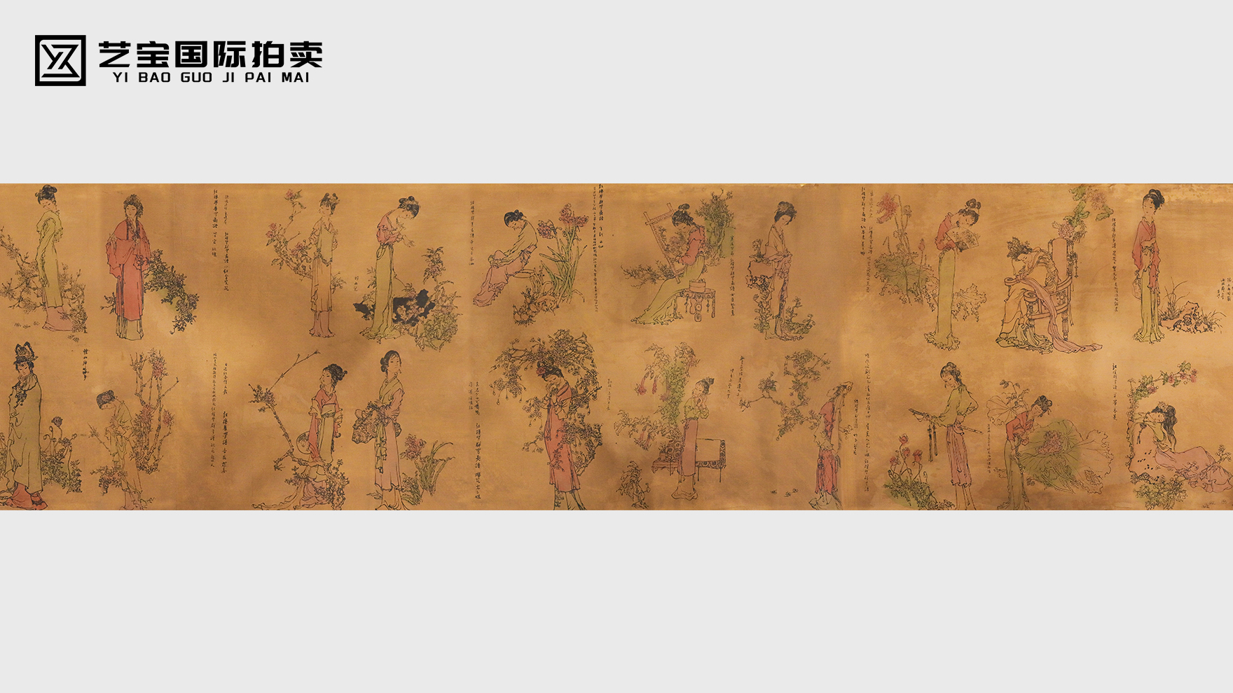 红楼仕女图：曹雪芹笔下的金陵绝韵，收藏界的文化图腾