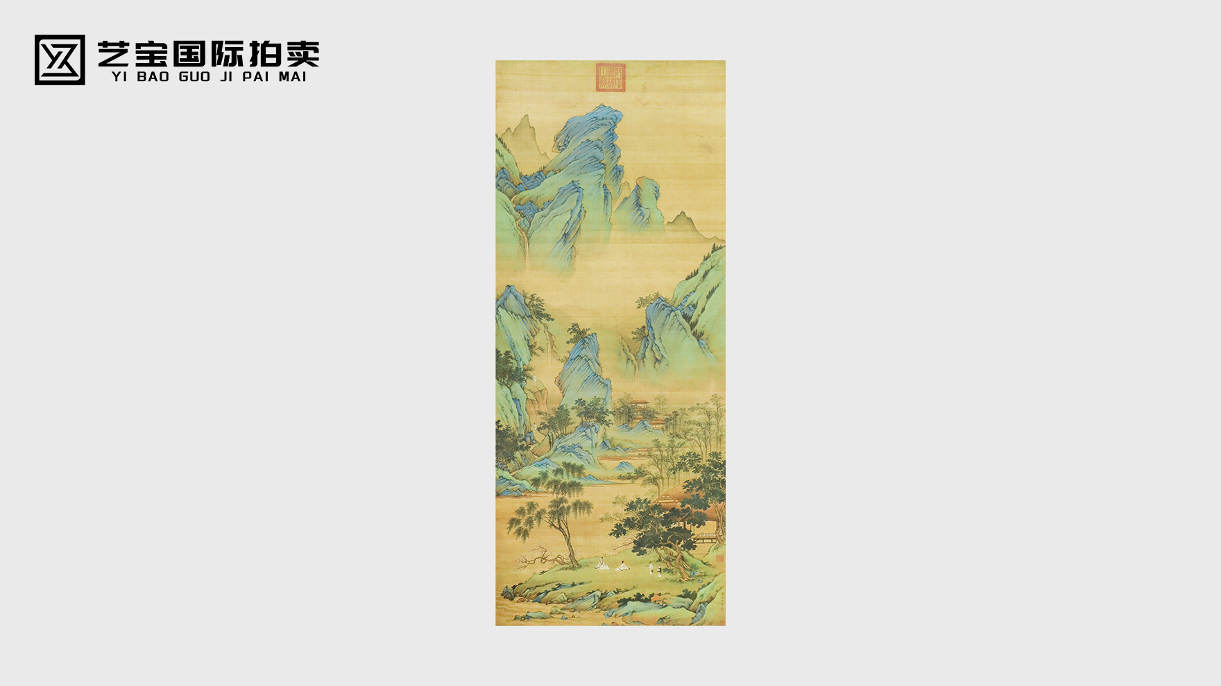 传世墨宝 高士风雅｜仇英（款）山水松下高士图