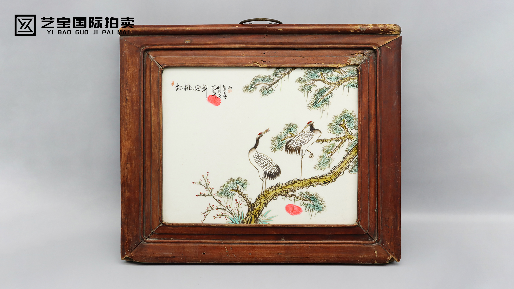 瓷上松鹤韵，百年延年情——刘雨岑“松鹤延年”瓷板画的艺术与生命礼赞