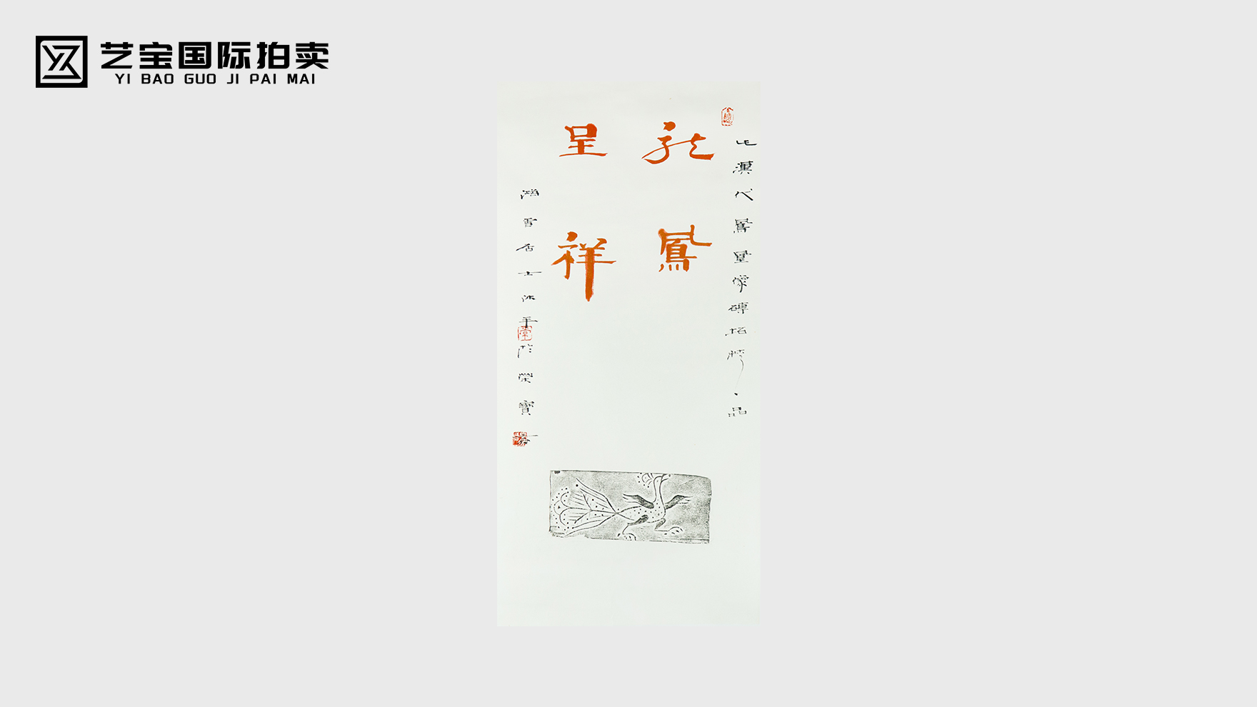 常畅款龙凤呈祥：以非遗匠心，承千年吉庆