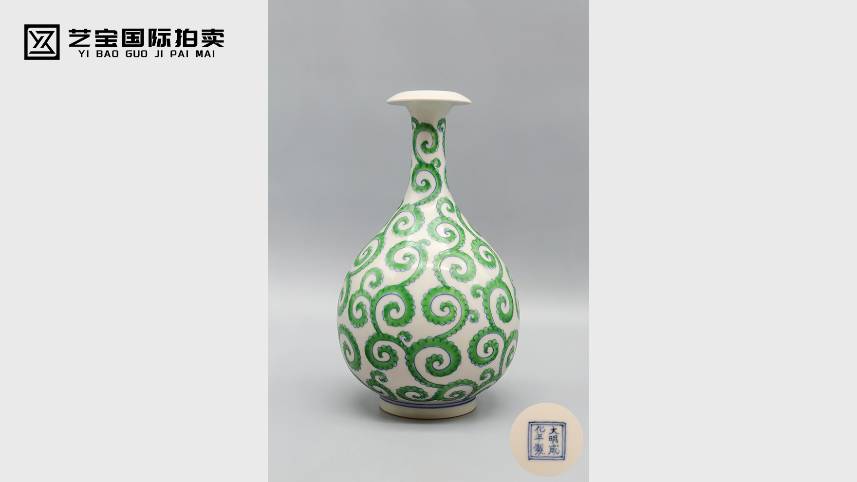 成化窑里的“绿云缠玉”：这只斗彩瓶，藏着大明的柔婉风骨