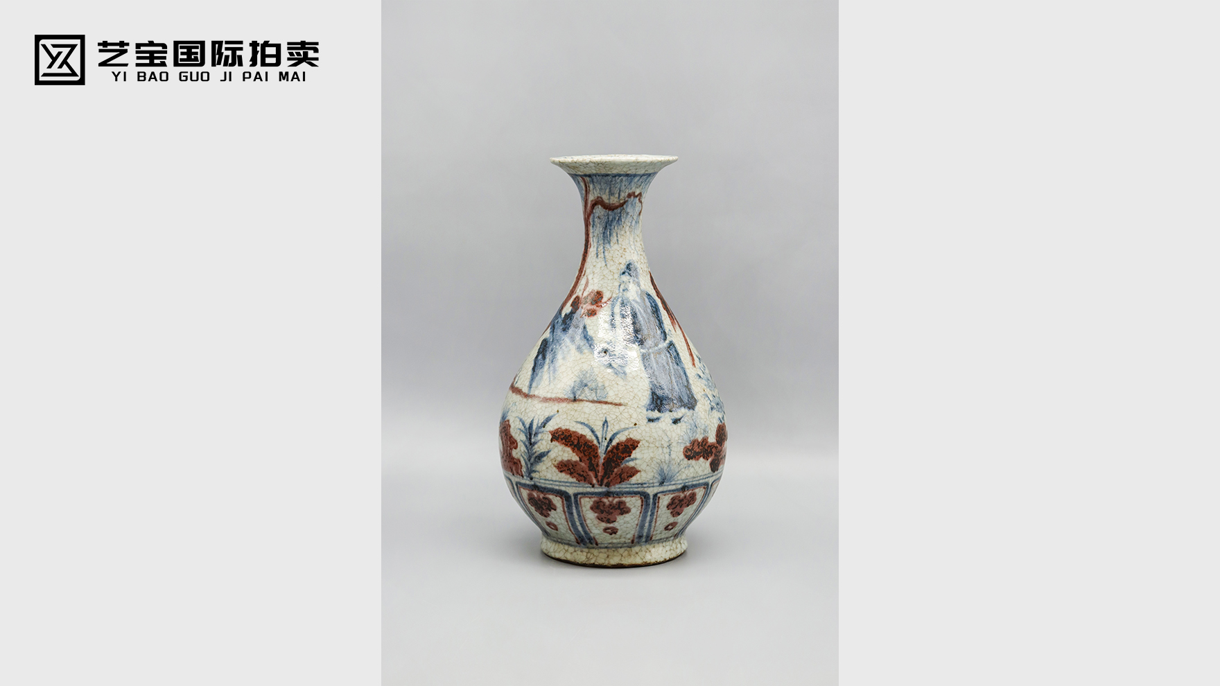 元青花釉里红玉壶春瓶：窑火淬炼的红蓝绝唱