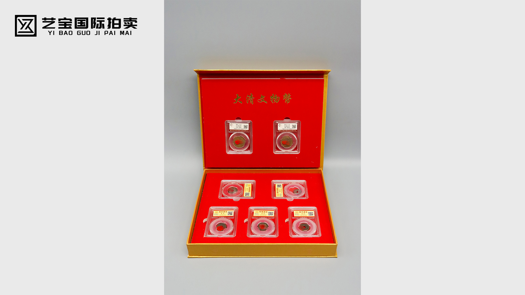 大清文物币：一匣铜光，藏尽三百年王朝的岁月密码