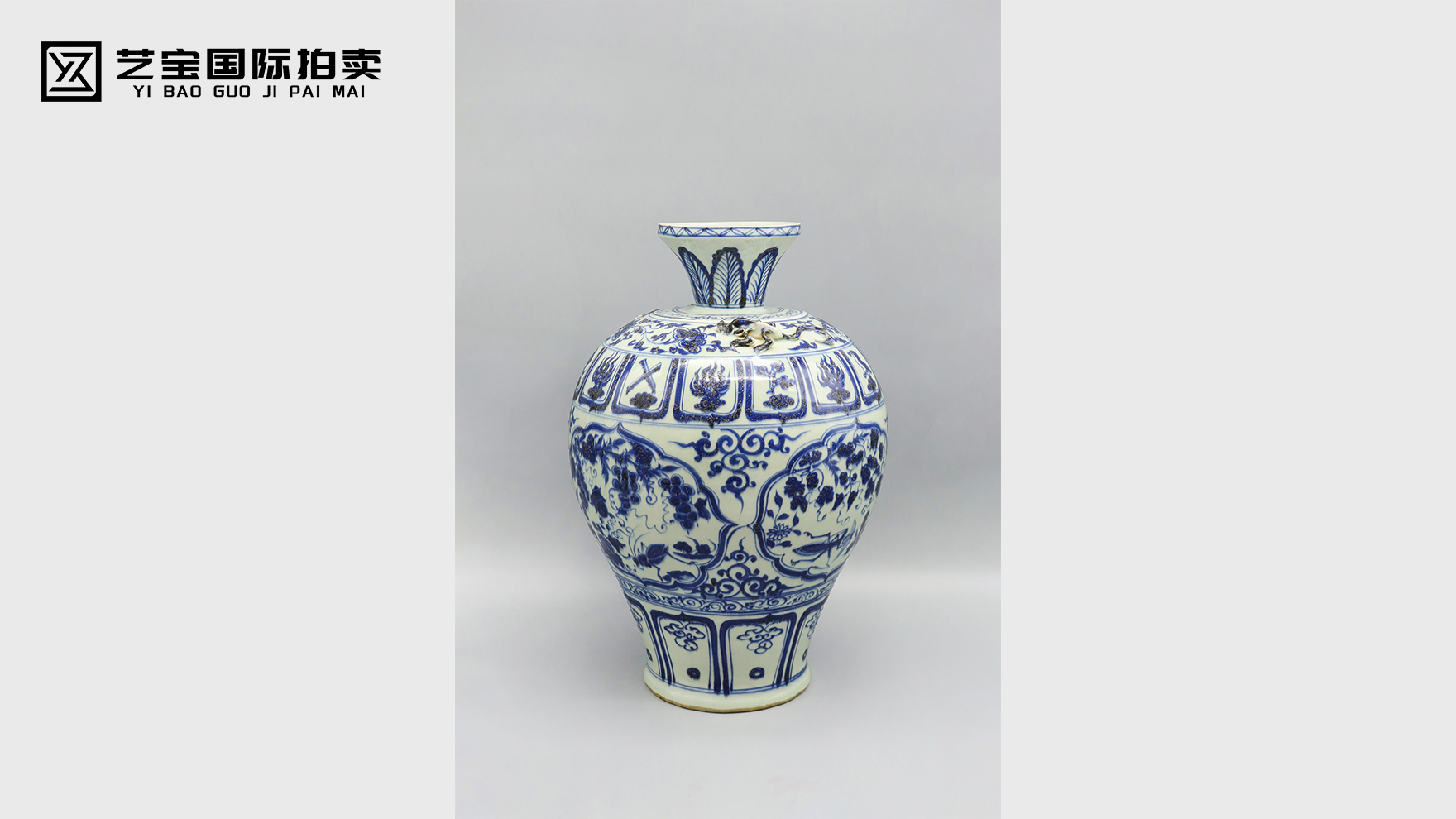 元青花缠枝纹梅瓶：一抹钴蓝里的元代风云