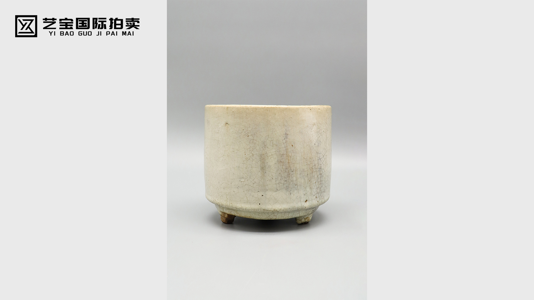 清韵凝香 片纹藏珍——清代开片三足炉传世雅器赏鉴