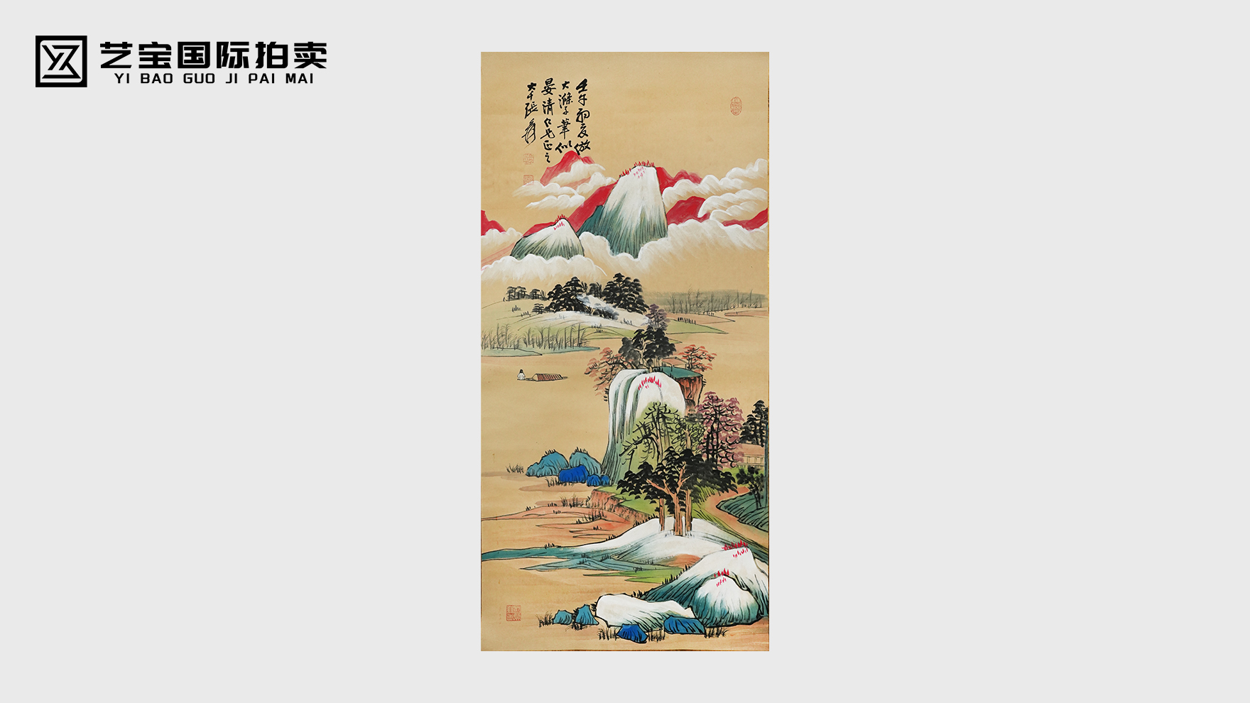 泼彩染千山，一纸清漓照肝胆