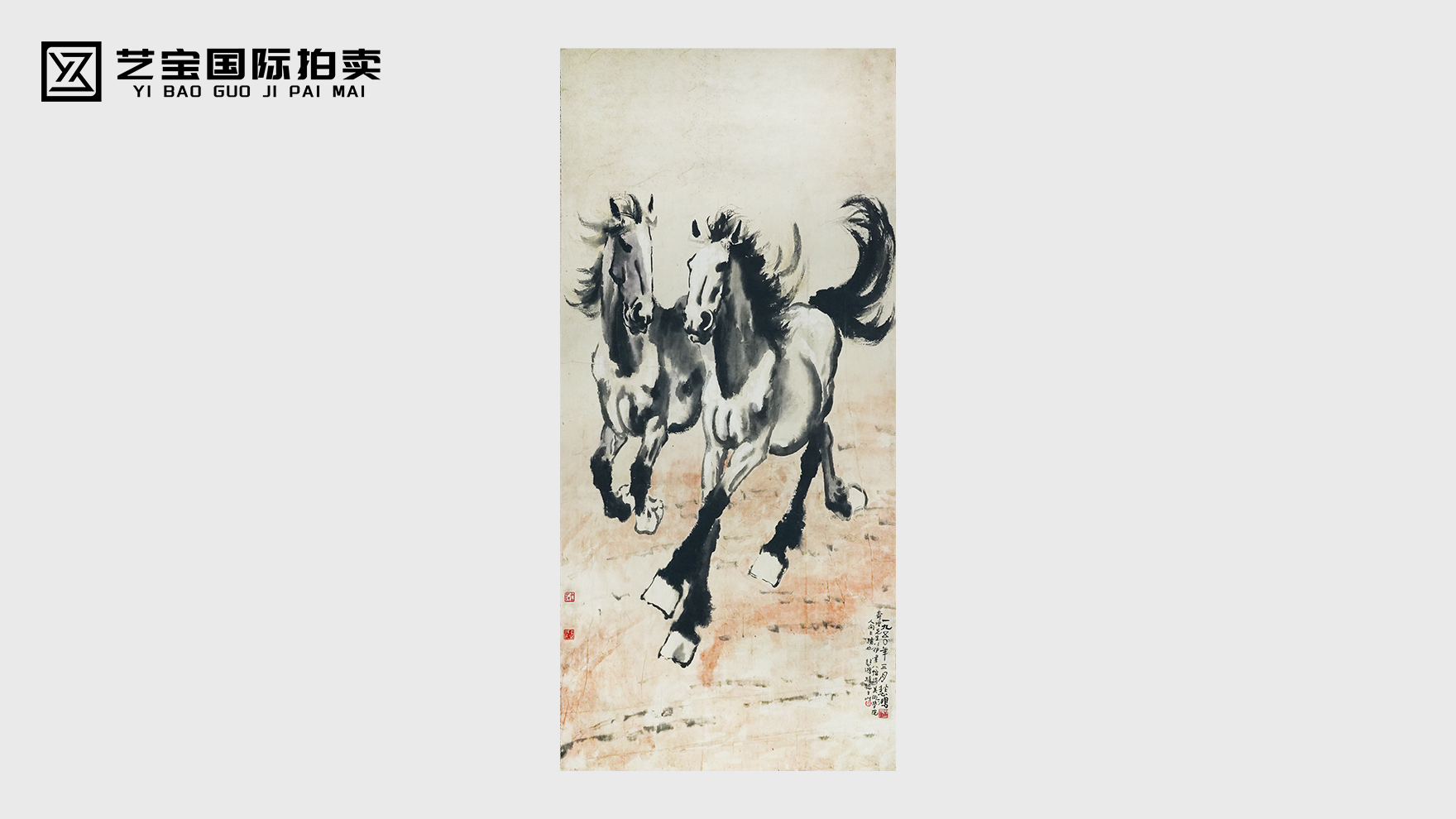 笔底风雷，奔出一个民族的骨血