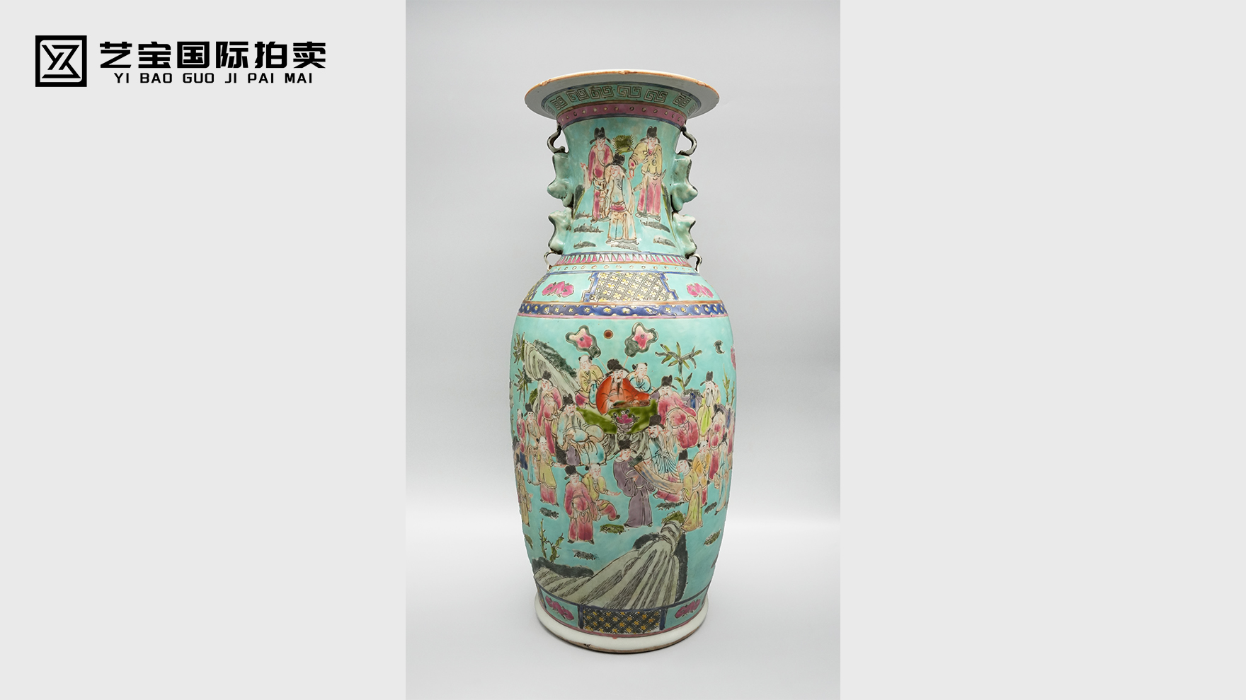 清同治 松石绿地粉彩群仙祝寿图双耳尊