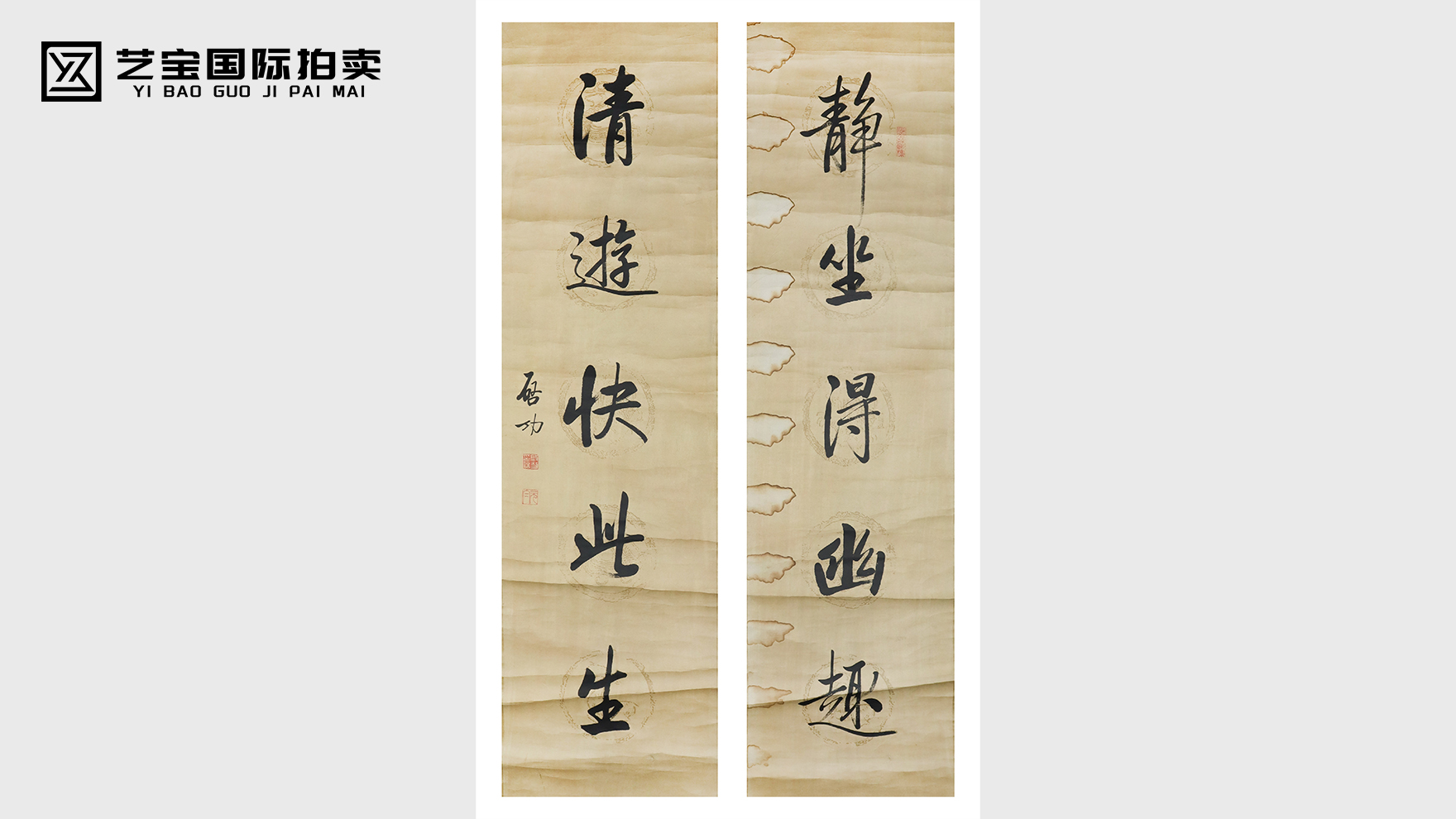 启功五言联：一轴墨香里，藏着中国人的精神原乡