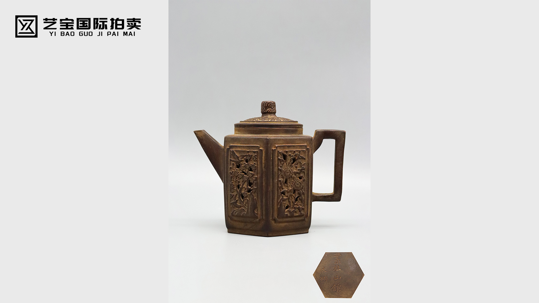 时大彬梅兰竹菊紫砂壶——明砂宗匠，四君子壶