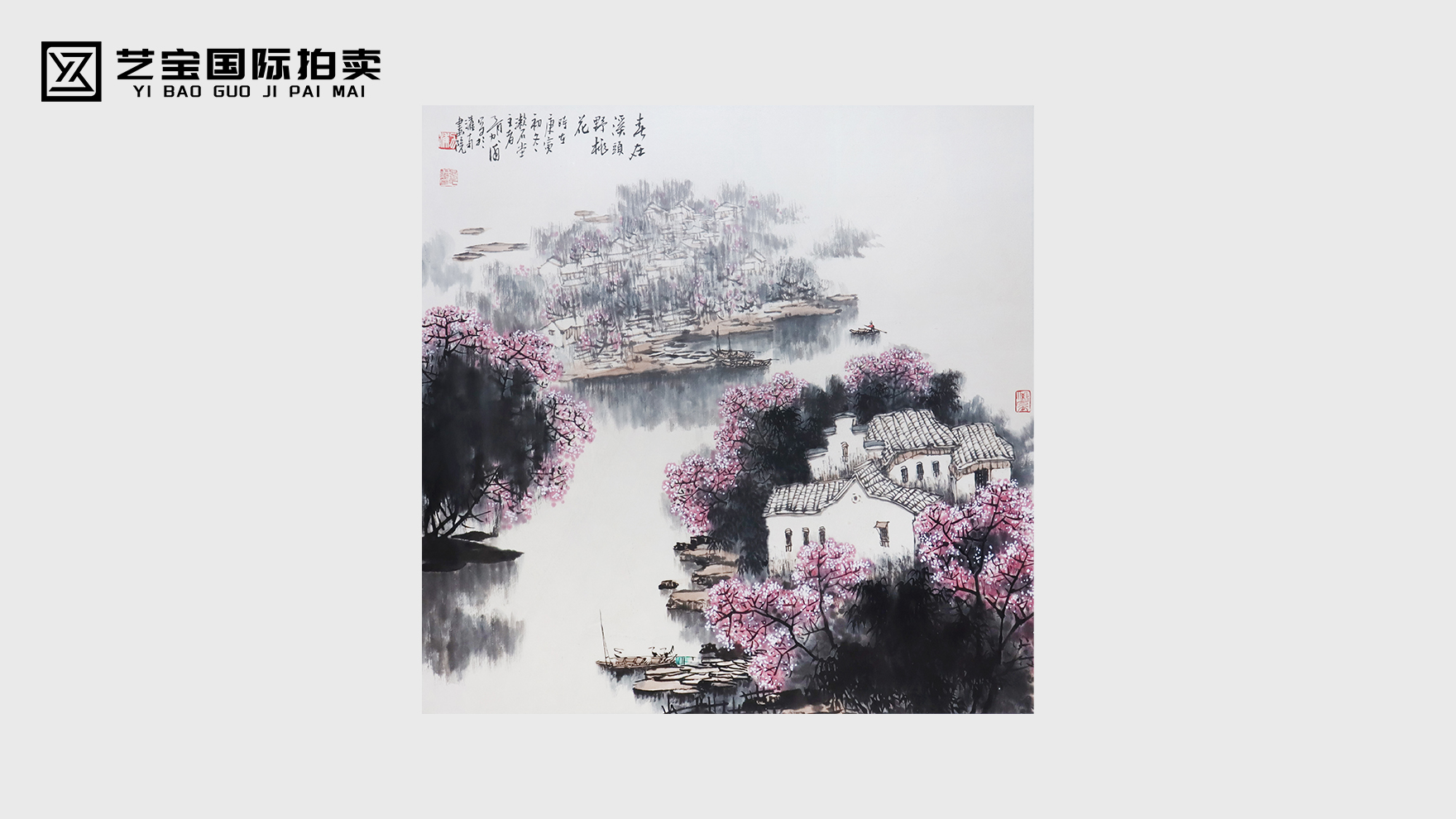 墨染江南春：胥力浦《春在溪头野桃花》