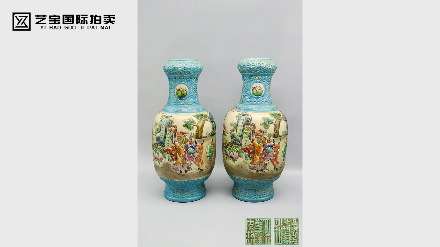 清乾隆 珐琅彩祝寿纹大瓶：一对瓷瓶里的盛世吉庆与宫廷匠心