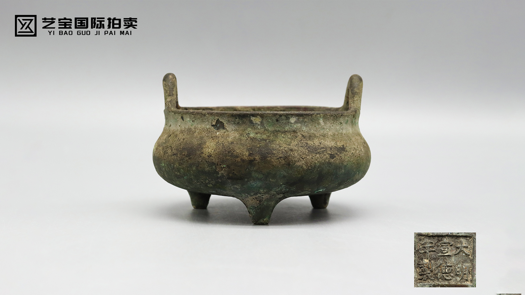 明代 宣德炉：一炉铜香里的百年雅韵