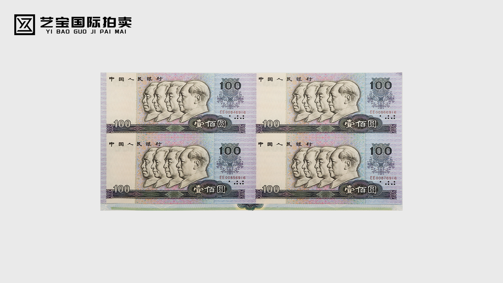 钱币收藏领域的 “艺术孤品”