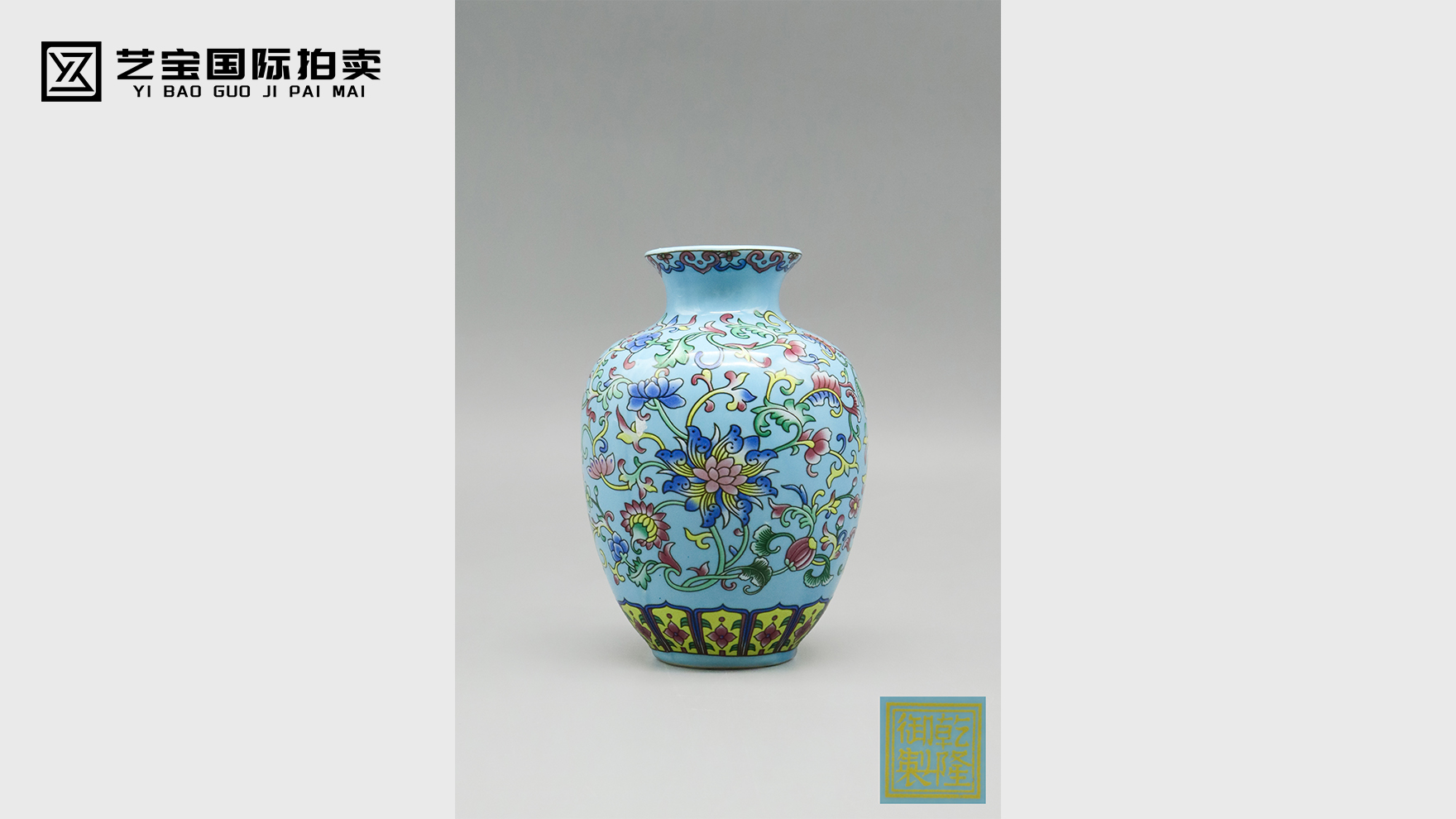 千年窑火的巅峰绝唱