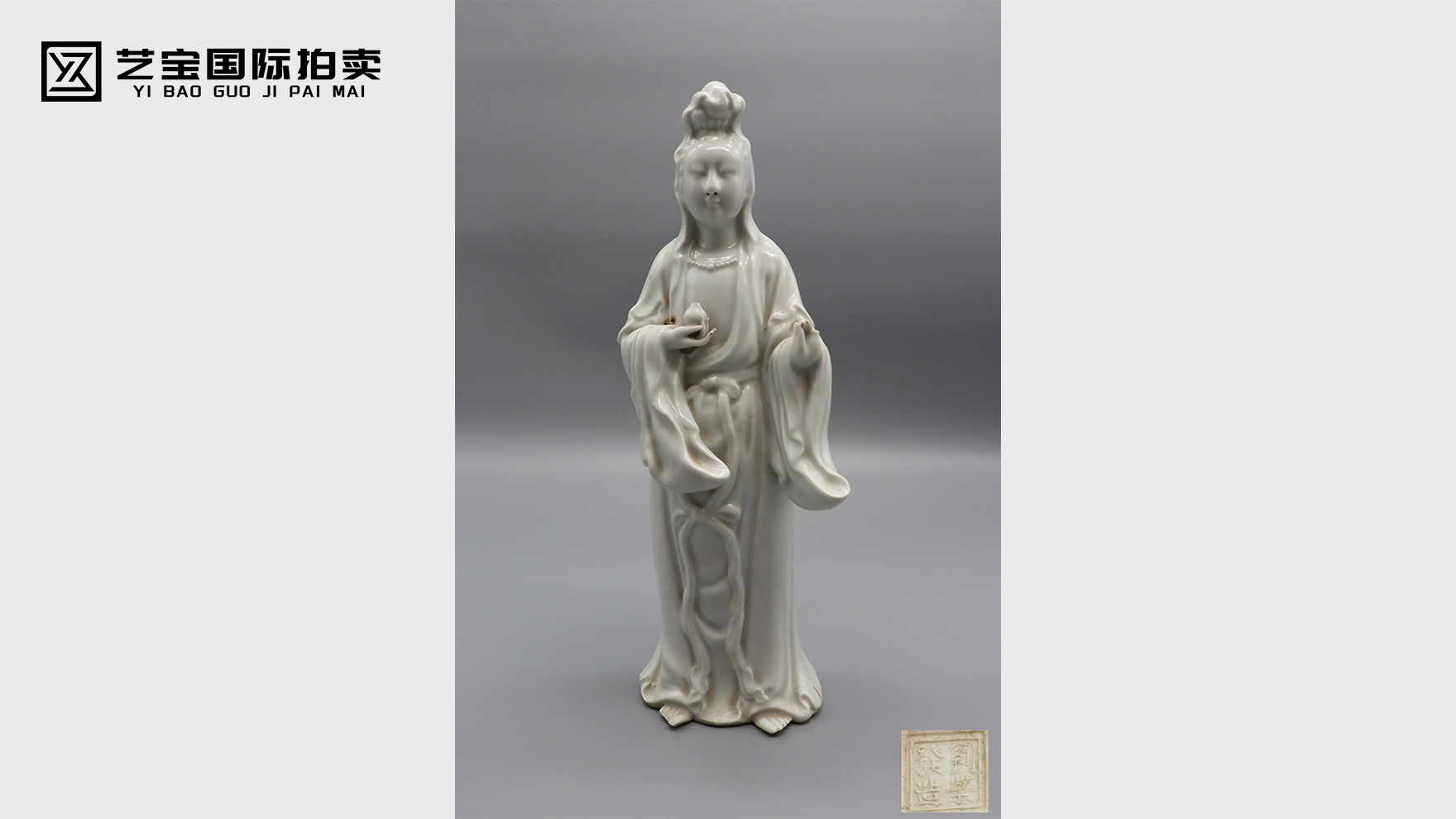 刘荣发款观音像