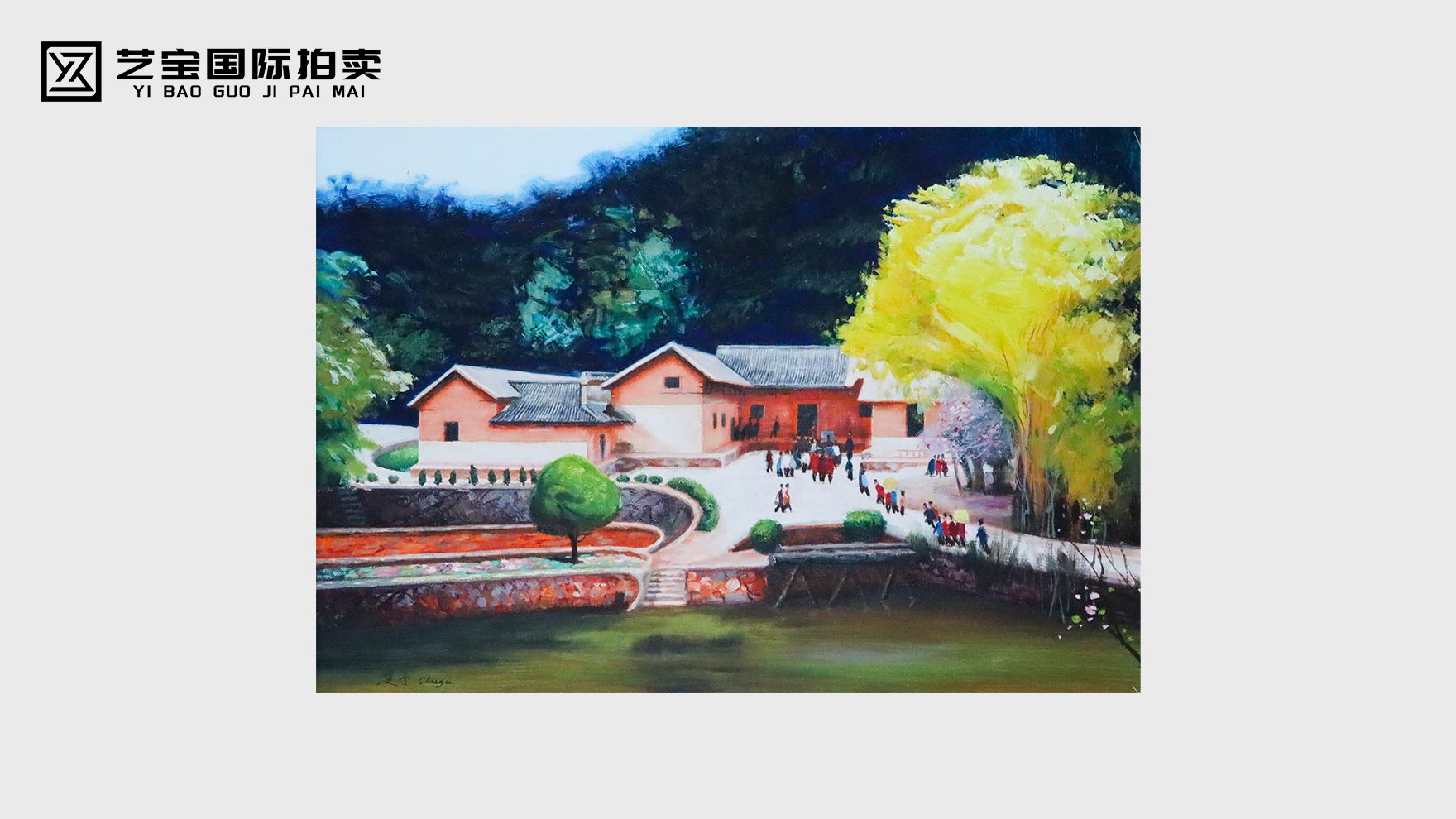 丹青铸魂：韶山毛主席故居油画赏鉴