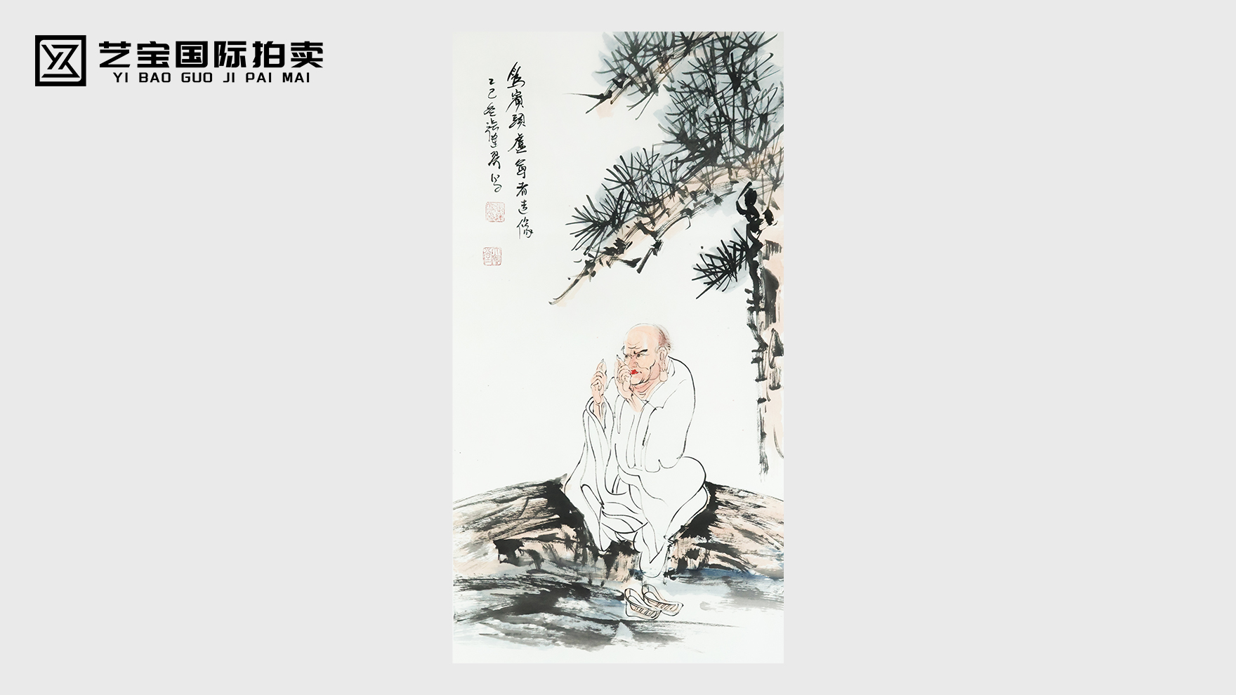 【禅墨入魂 尊者澄心】张运亭《罗汉尊者像》