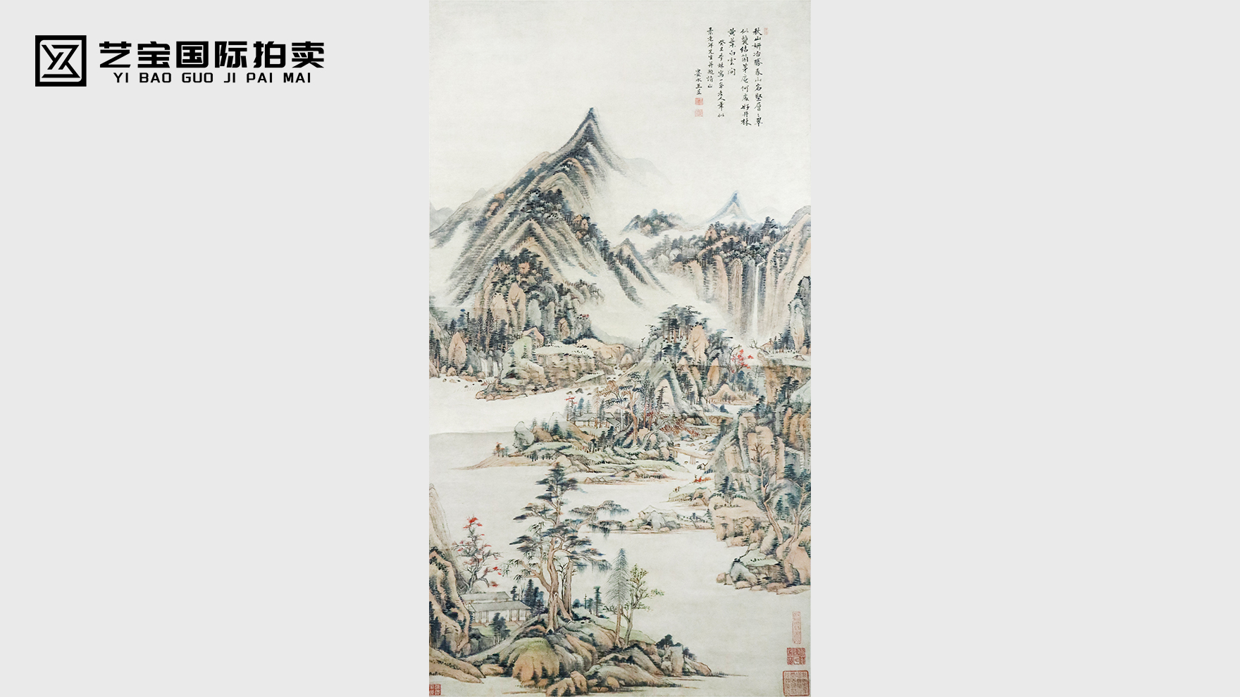 三百年秋山翠影，娄东派传世孤光——王昱《秋山尽翠图》，藏界竞逐的文人山水巅峰之作