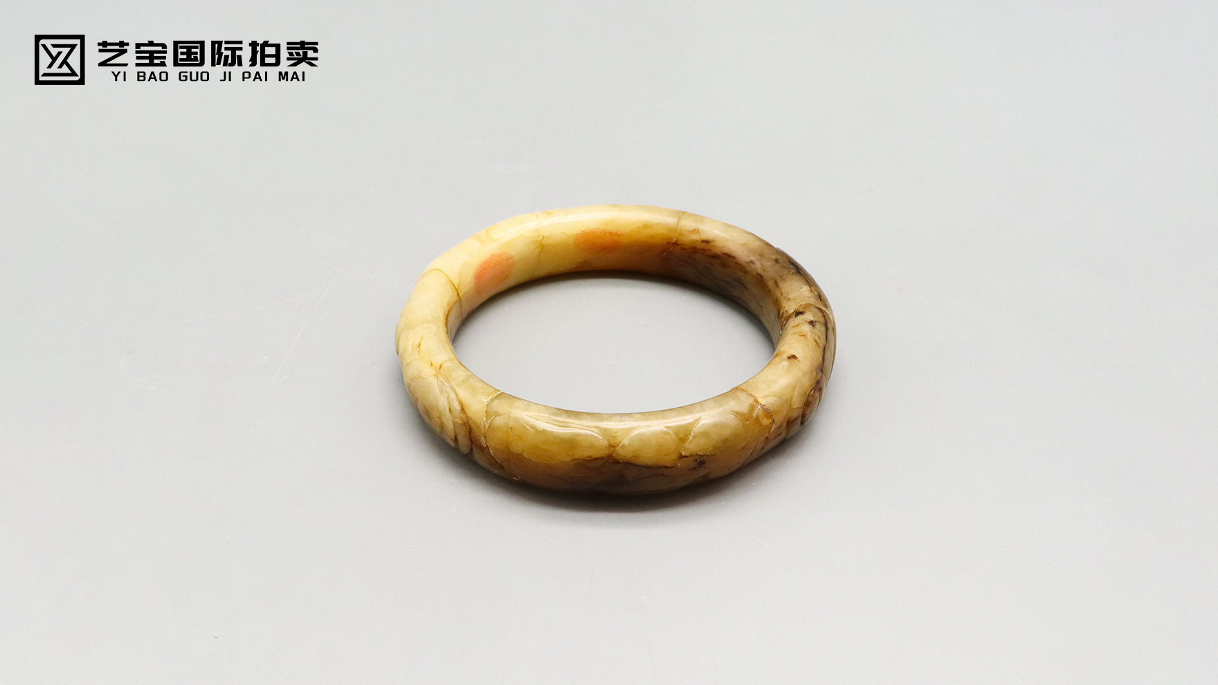 汉玉遗珍 螭龙呈祥——汉代螭龙纹玉镯拍卖臻品推介