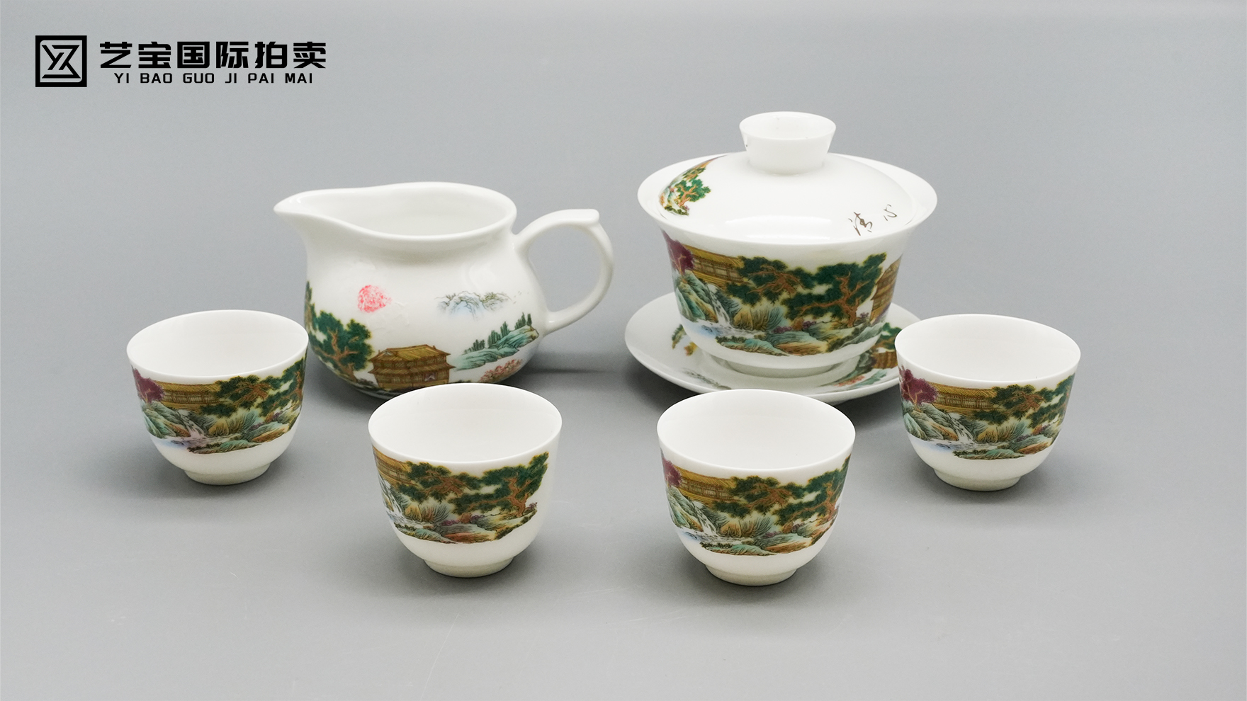 王锡良款山水羊脂玉瓷茶具套组：瓷绘山水韵，一盏品乾坤