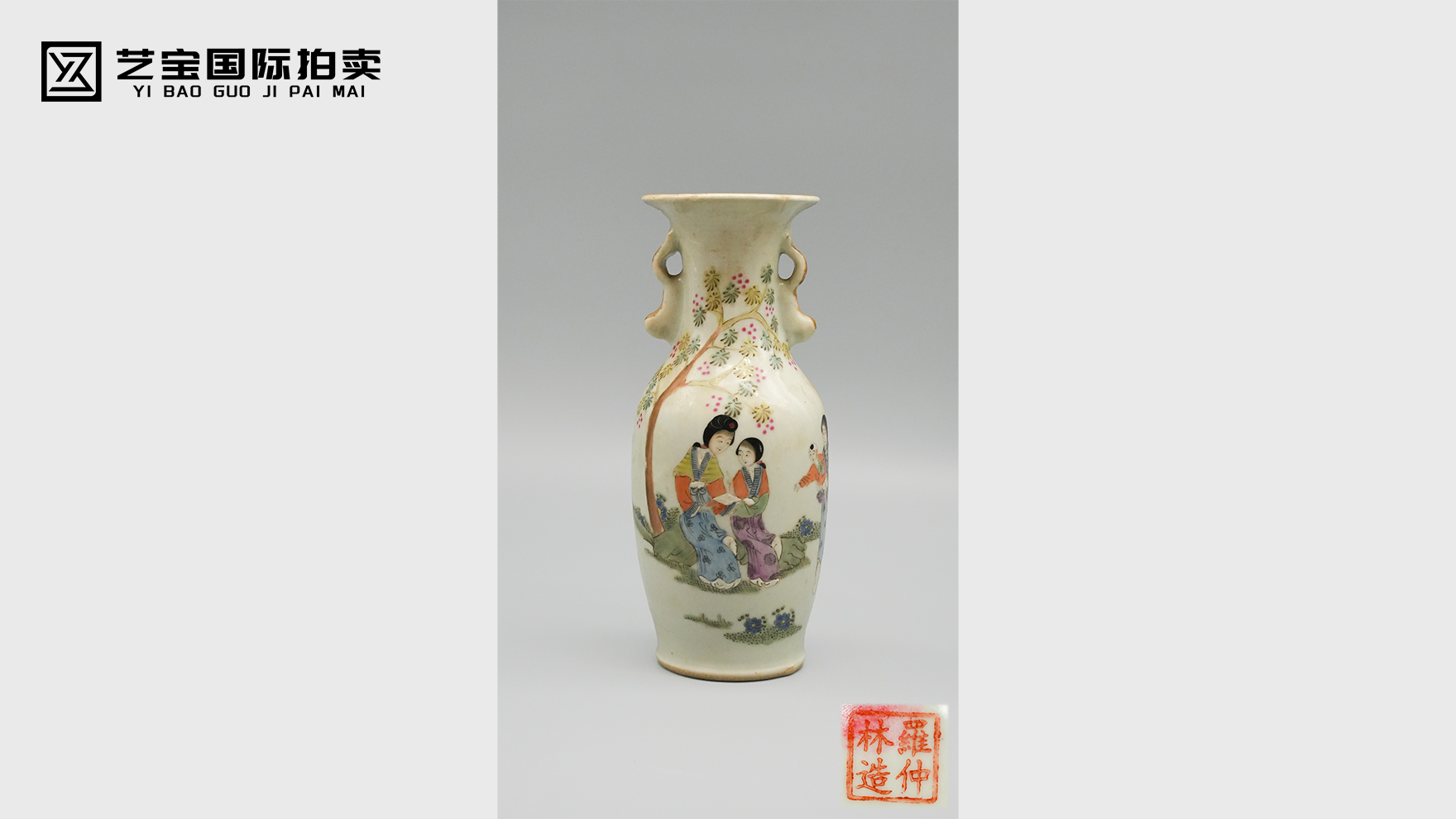 清 罗仲林浅绛彩双耳瓶：浅绛绘雅韵，瓷瓶藏风华