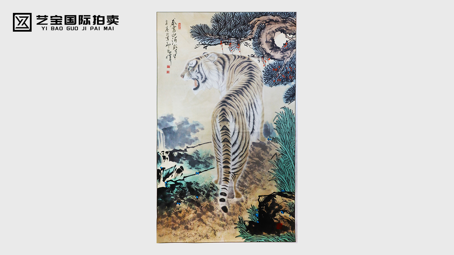 闵昌伟《威震山河》