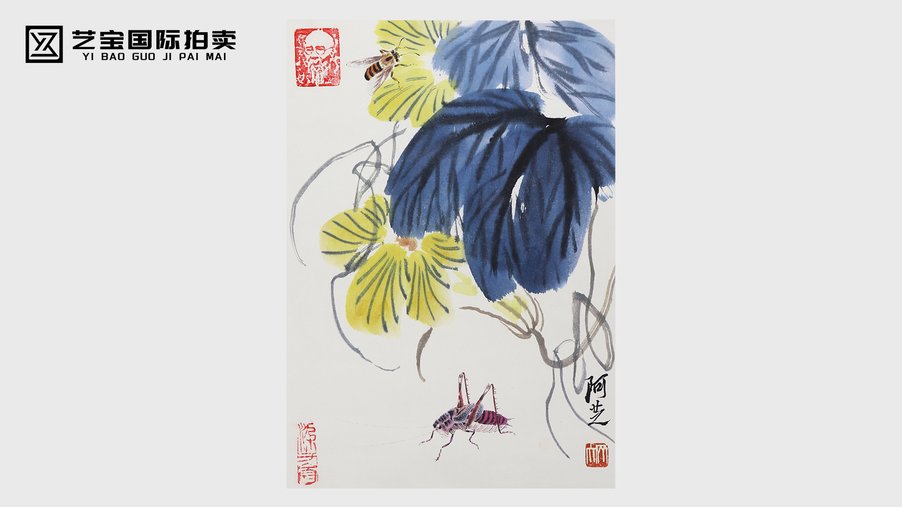 齐白石《工虫花卉图》