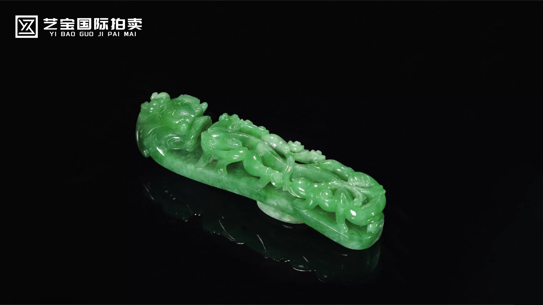 清翡翠龙首带钩