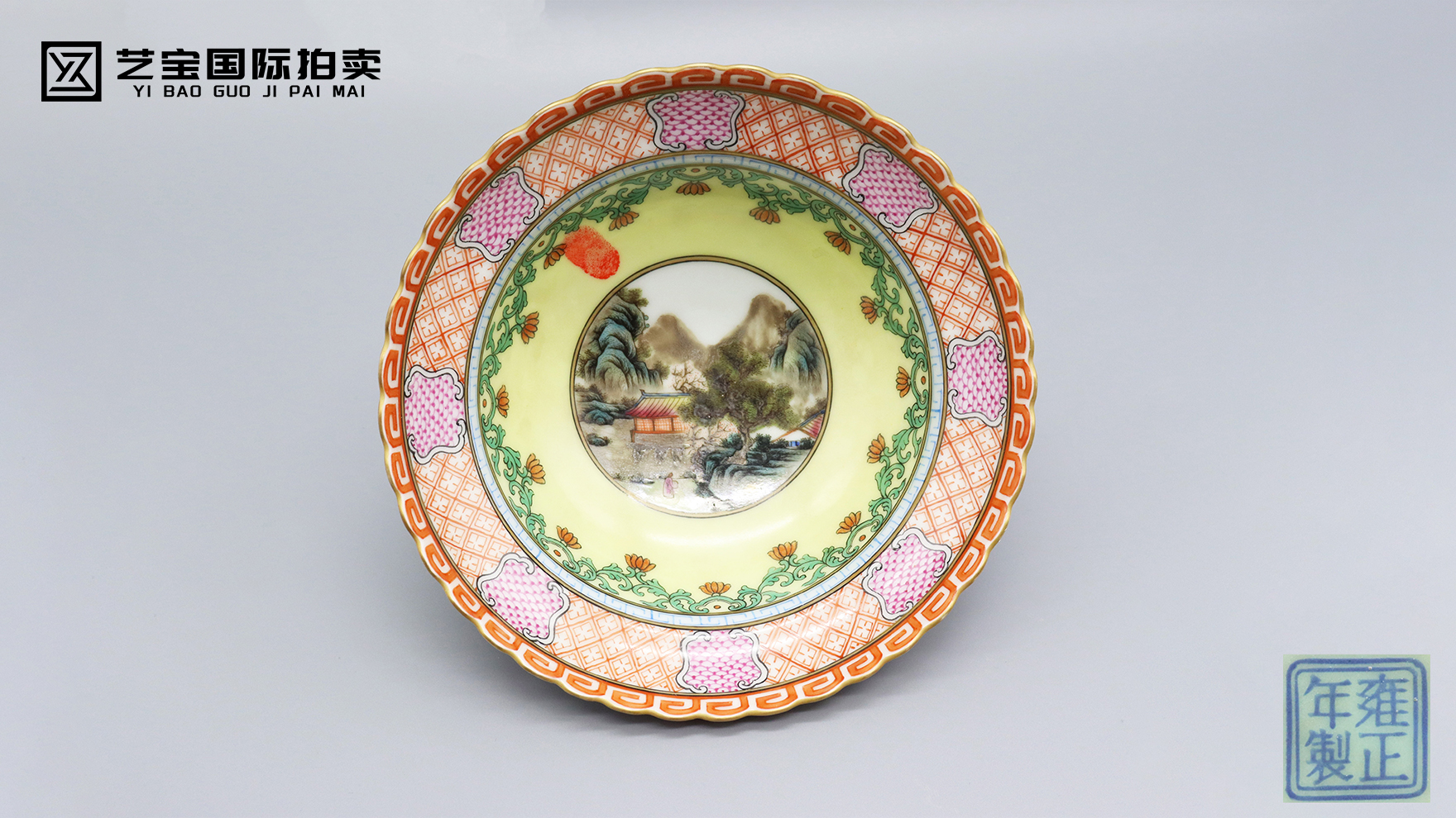 清雍正珐琅彩山水花卉碗