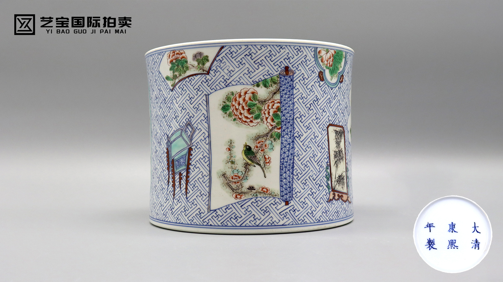 清康熙五彩花鸟百寿笔筒