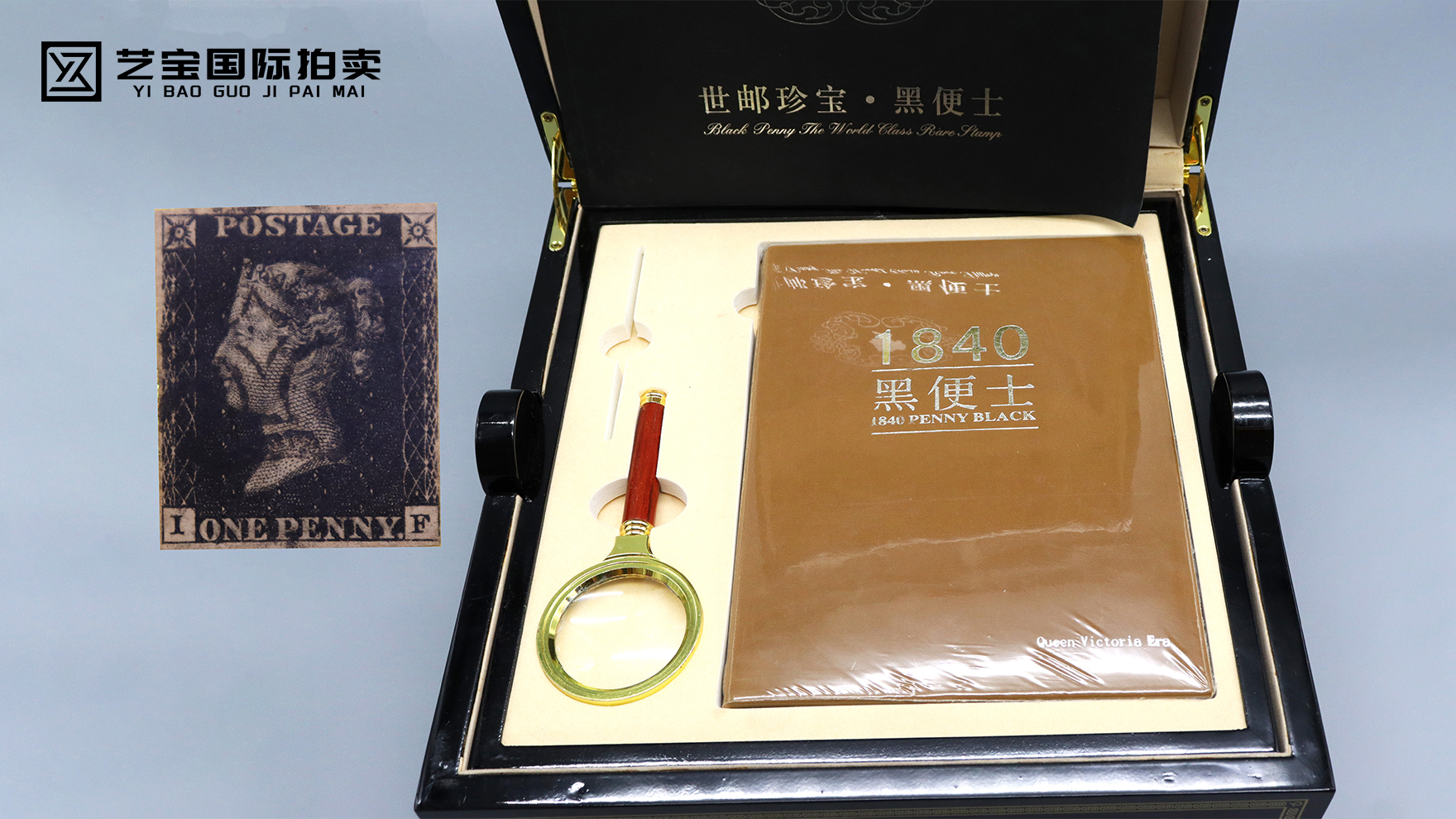 英国1840年黑便士无齿孔邮票