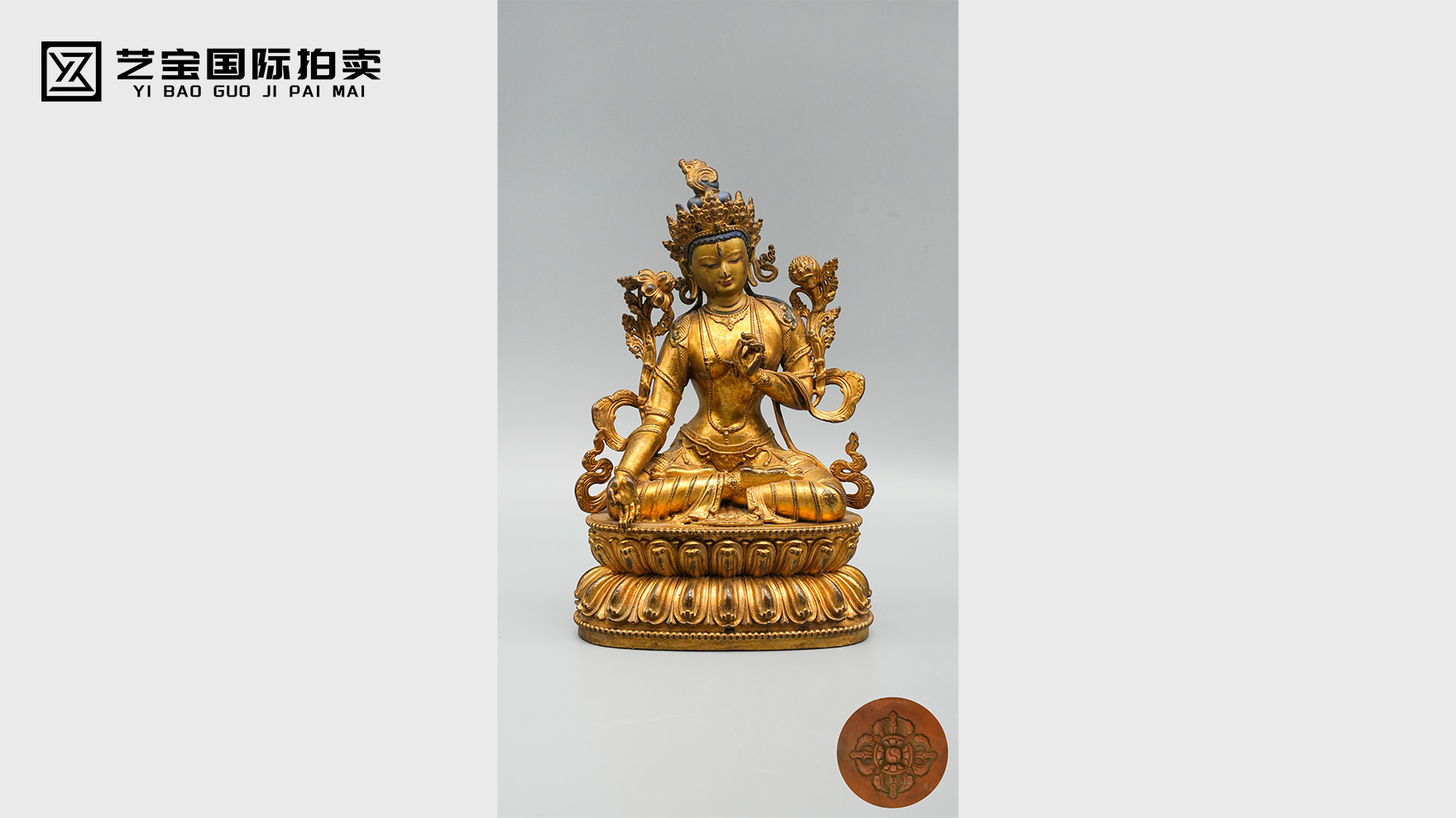 明清铜鎏金度母像：鎏金裹慈悲，匠心力作赴拍卖