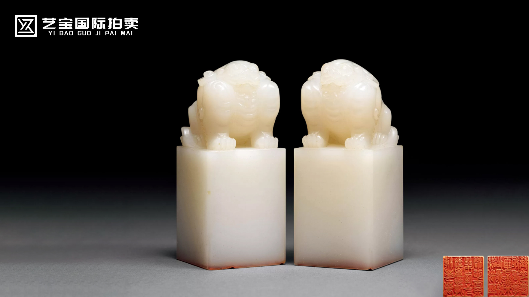 寿山石兽钮对章