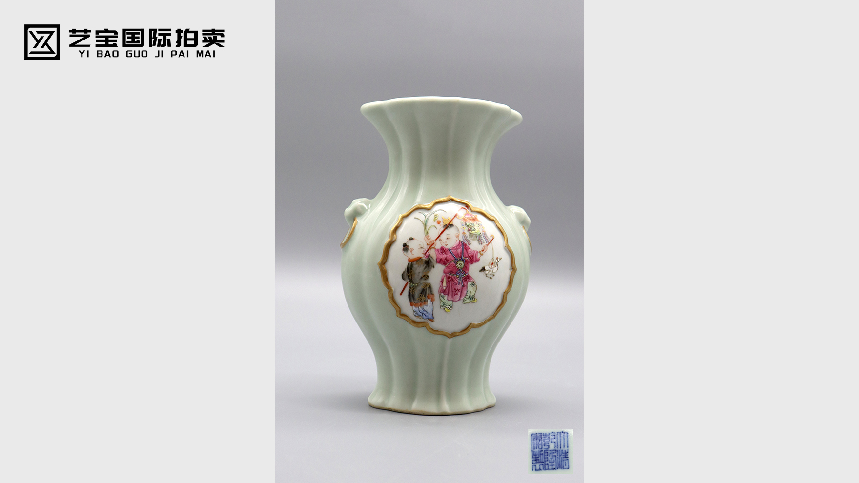 清乾隆豆青釉开光粉彩人物纹象耳瓶