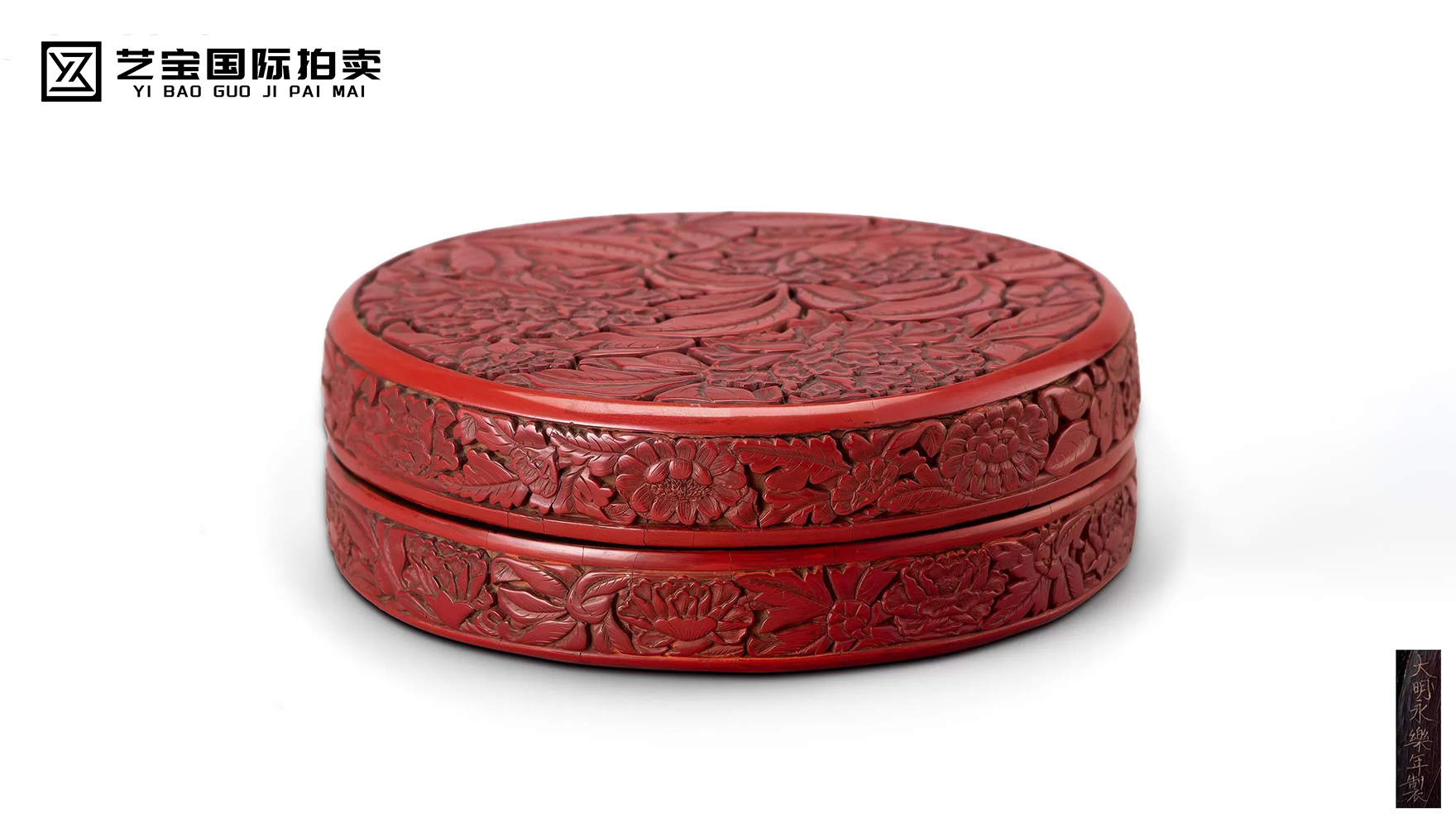 明永乐剔红牡丹纹盒