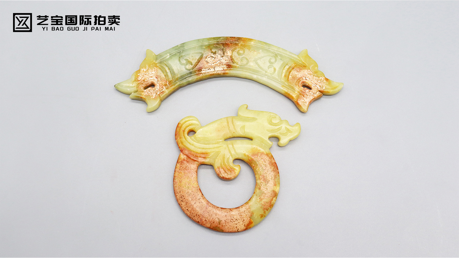 螭龙纹古玉一对