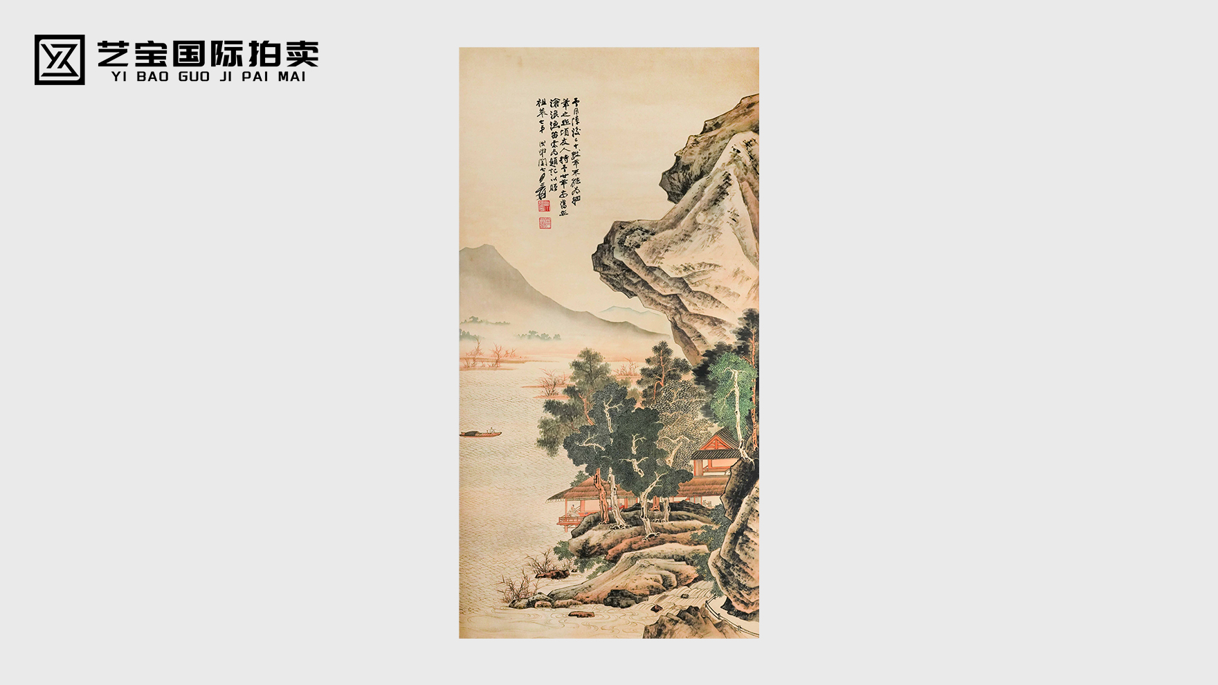 沧浪渔笛入画来，大千山水藏丘壑