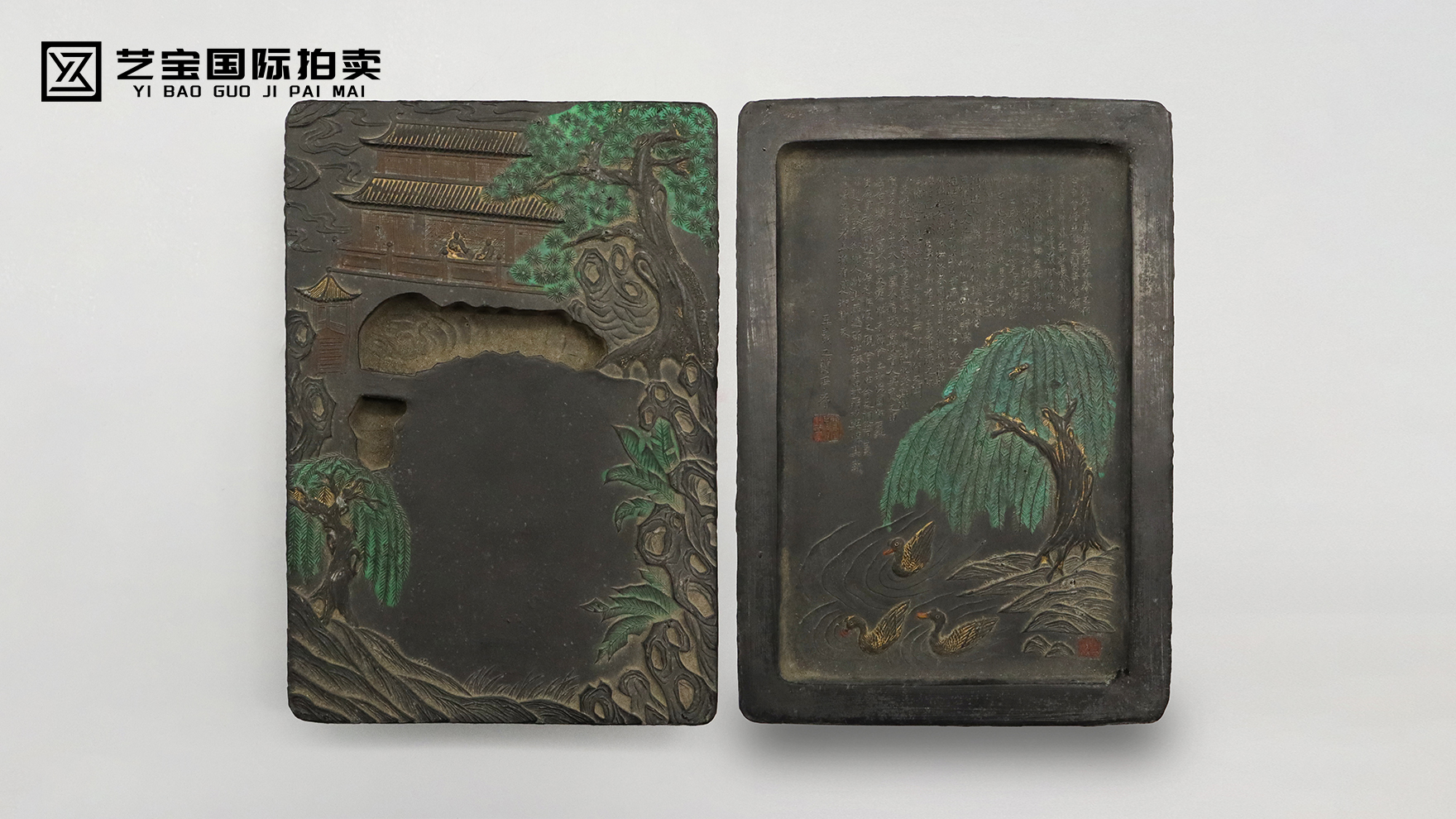 兰亭墨砚：承羲之雅韵，藏文房诗意