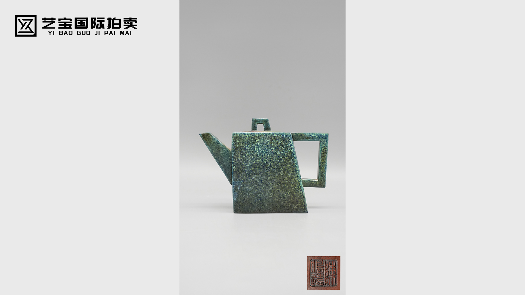 陈鸣远紫砂胎炉钧釉方壶：紫砂与炉钧的千年交响，鸣远匠心的传世名品