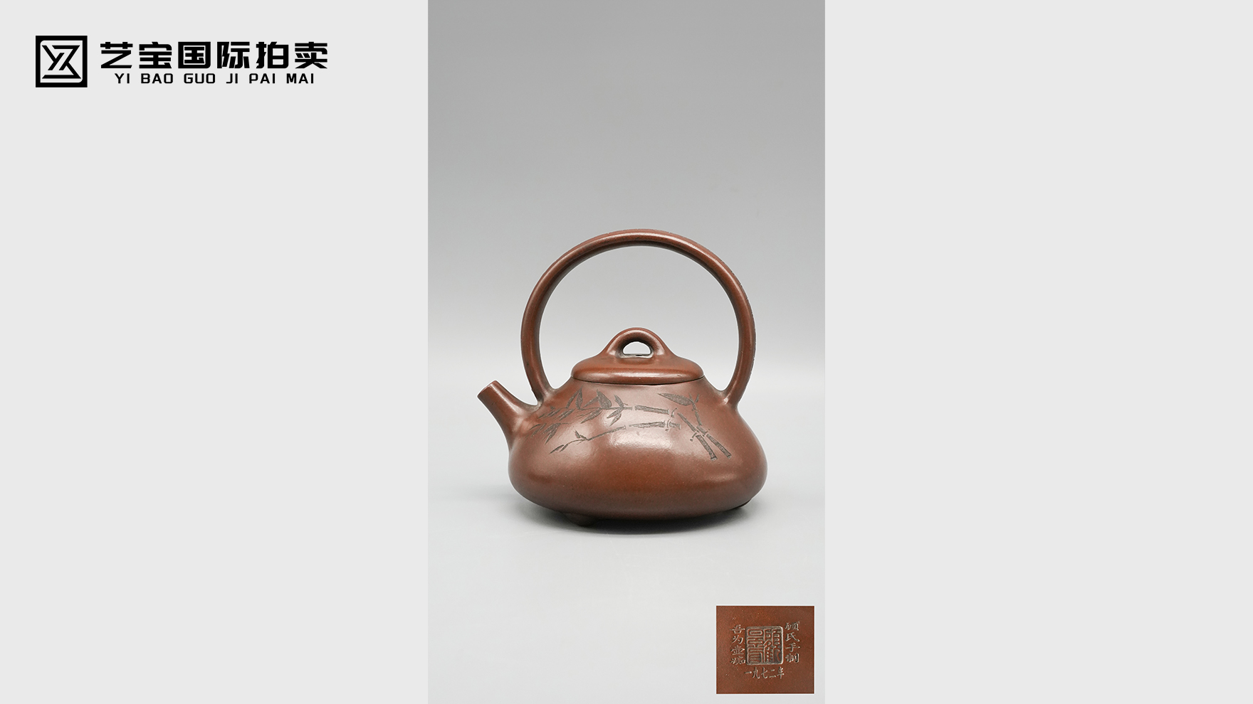 顾景舟紫砂石瓢提梁壶：紫砂泰斗的经典之作，文人雅器的传世风华