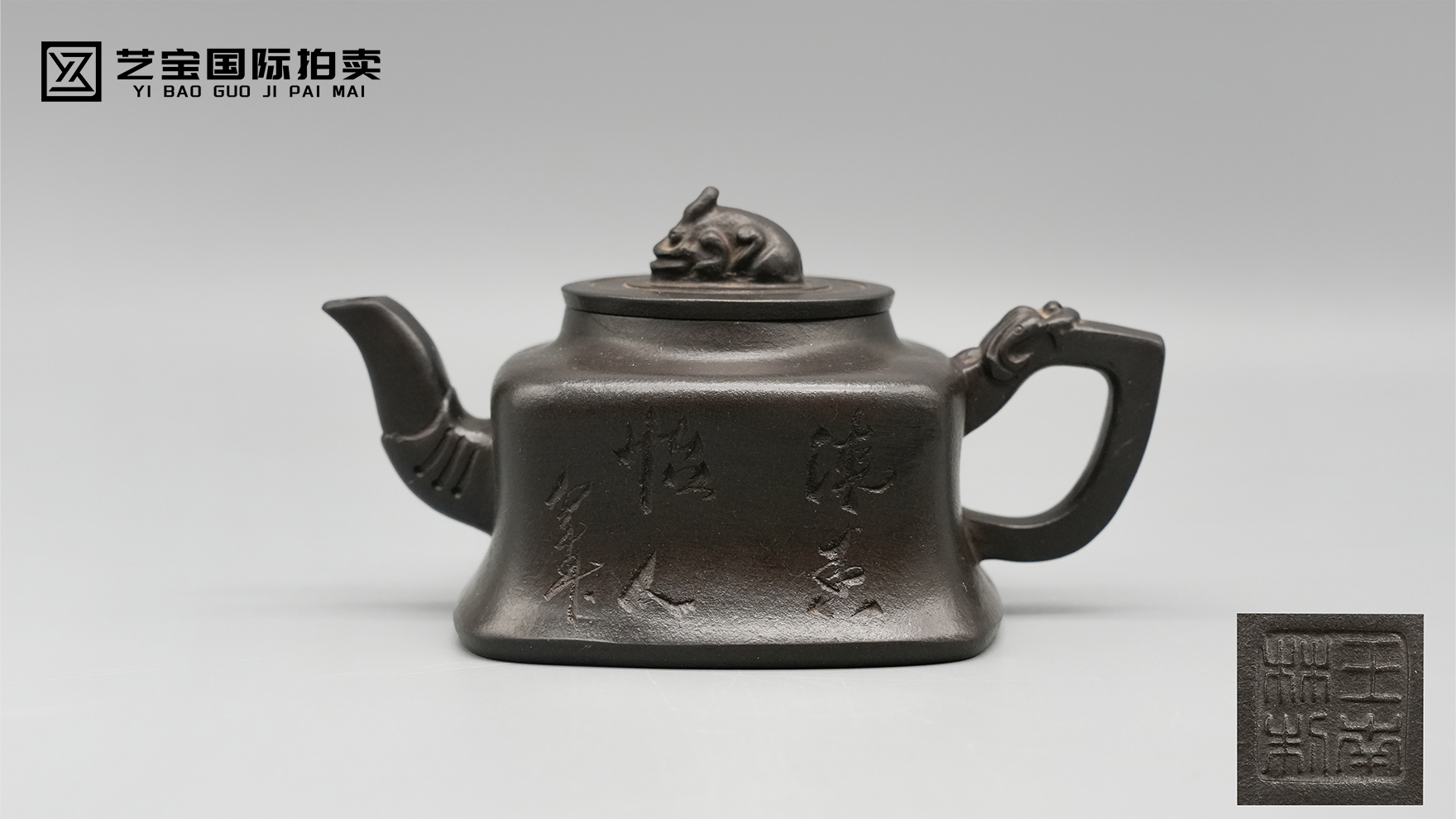 王南林紫砂方墩壶：乾隆紫砂名匠的方器典范，文心与匠艺的传世交融