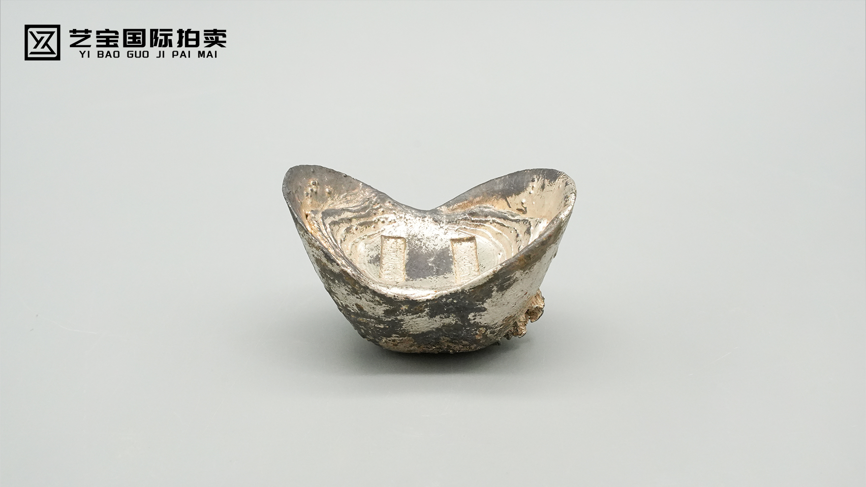 大清银锭：406.38g银质凝古韵，一锭藏尽清王朝金融风华