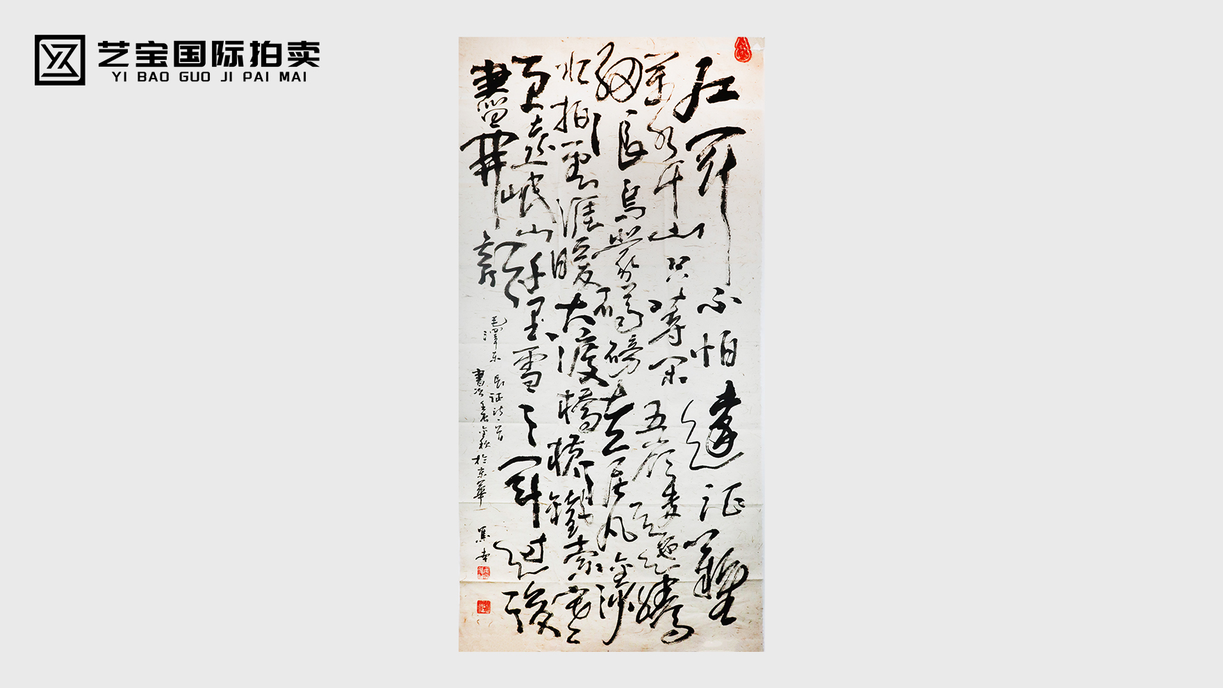 焦南红军不怕远征难