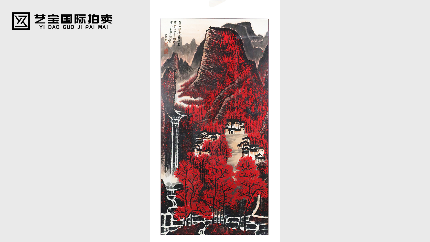 李可染万山红遍