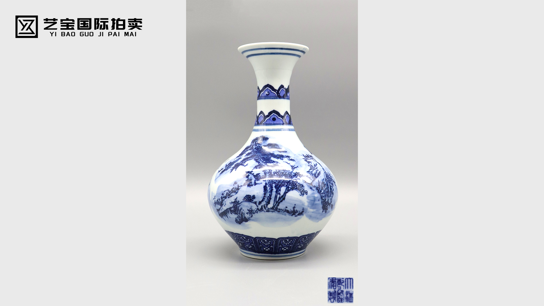 清乾隆青花山水玉堂春瓶